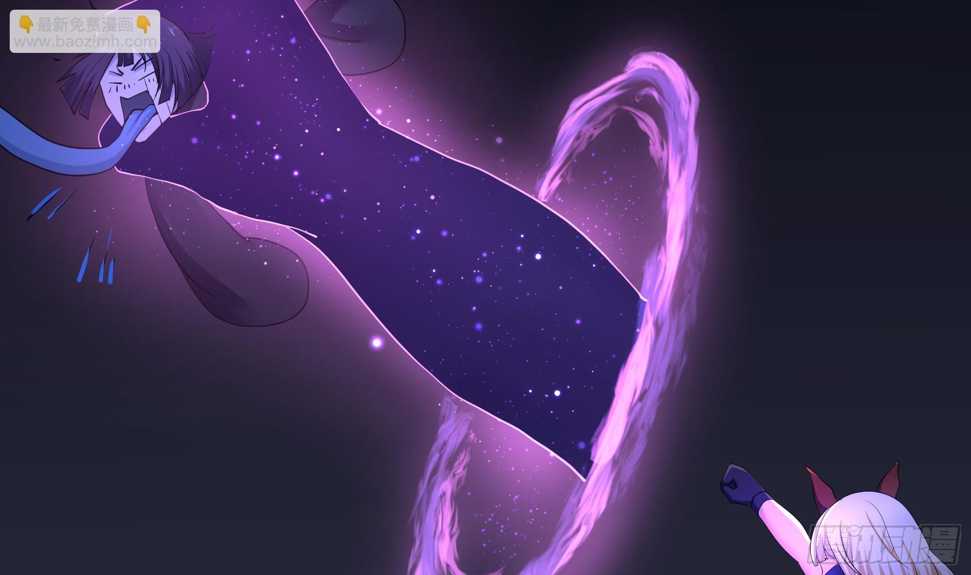 我在地府開後宮 - 第111話 酆都大帝(2/3) - 3