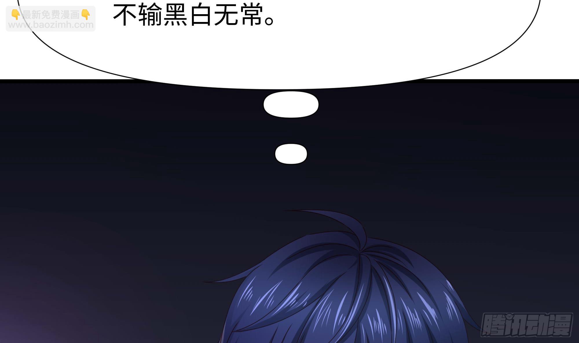 我在地府開後宮 - 第111話 酆都大帝(2/3) - 7