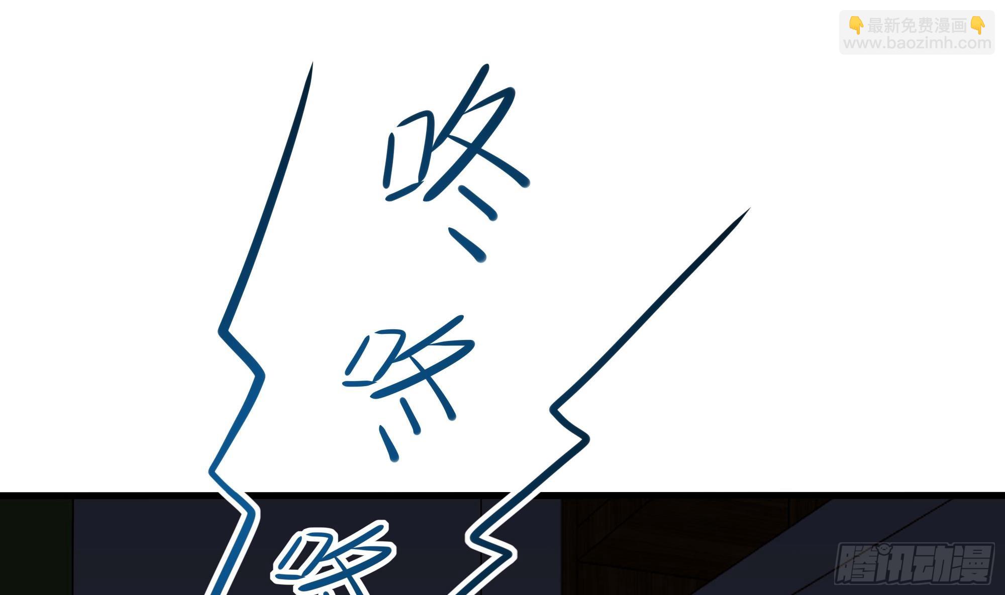 我在地府開後宮 - 第111話 酆都大帝(1/3) - 7