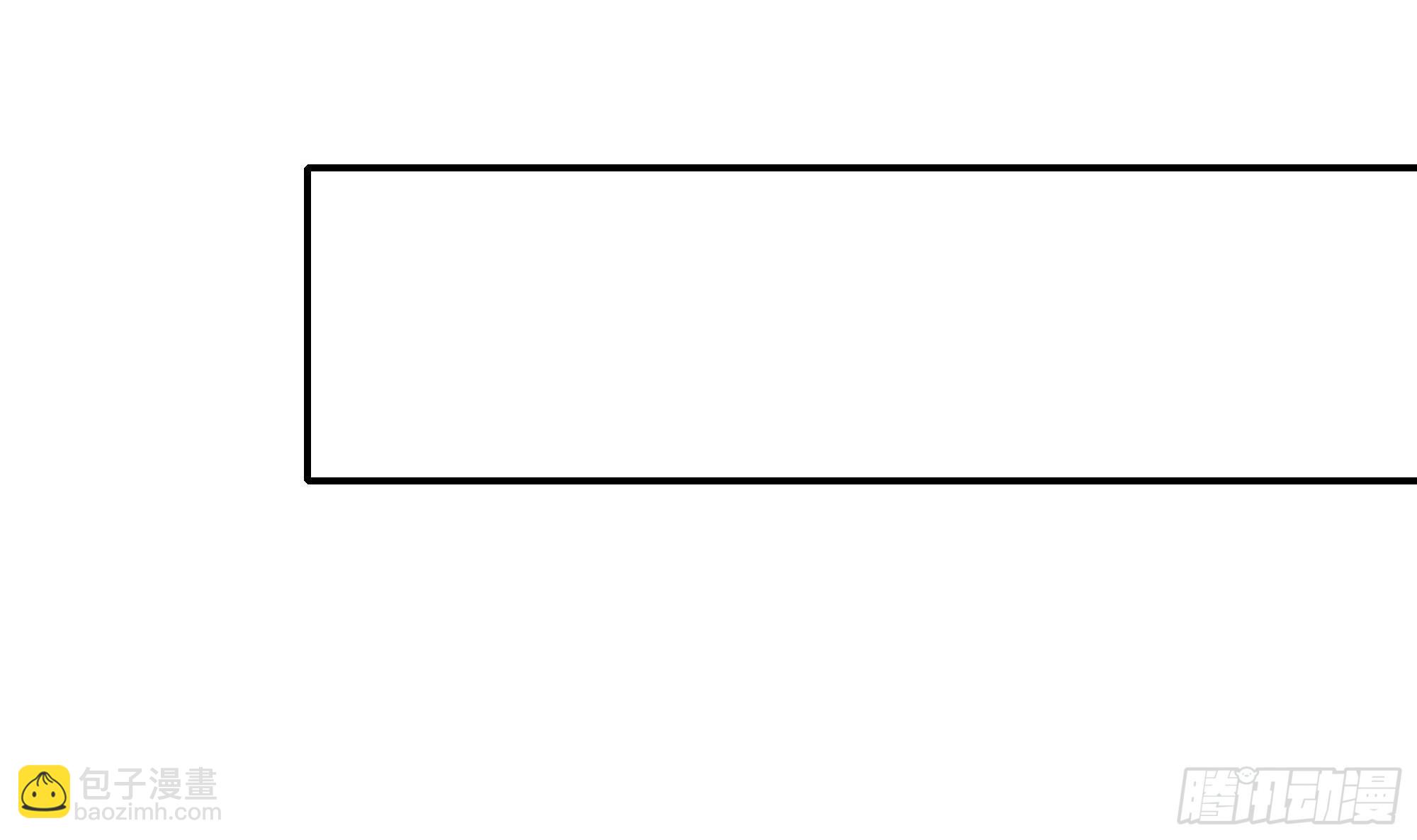 我在地府開後宮 - 第111話 酆都大帝(2/3) - 2