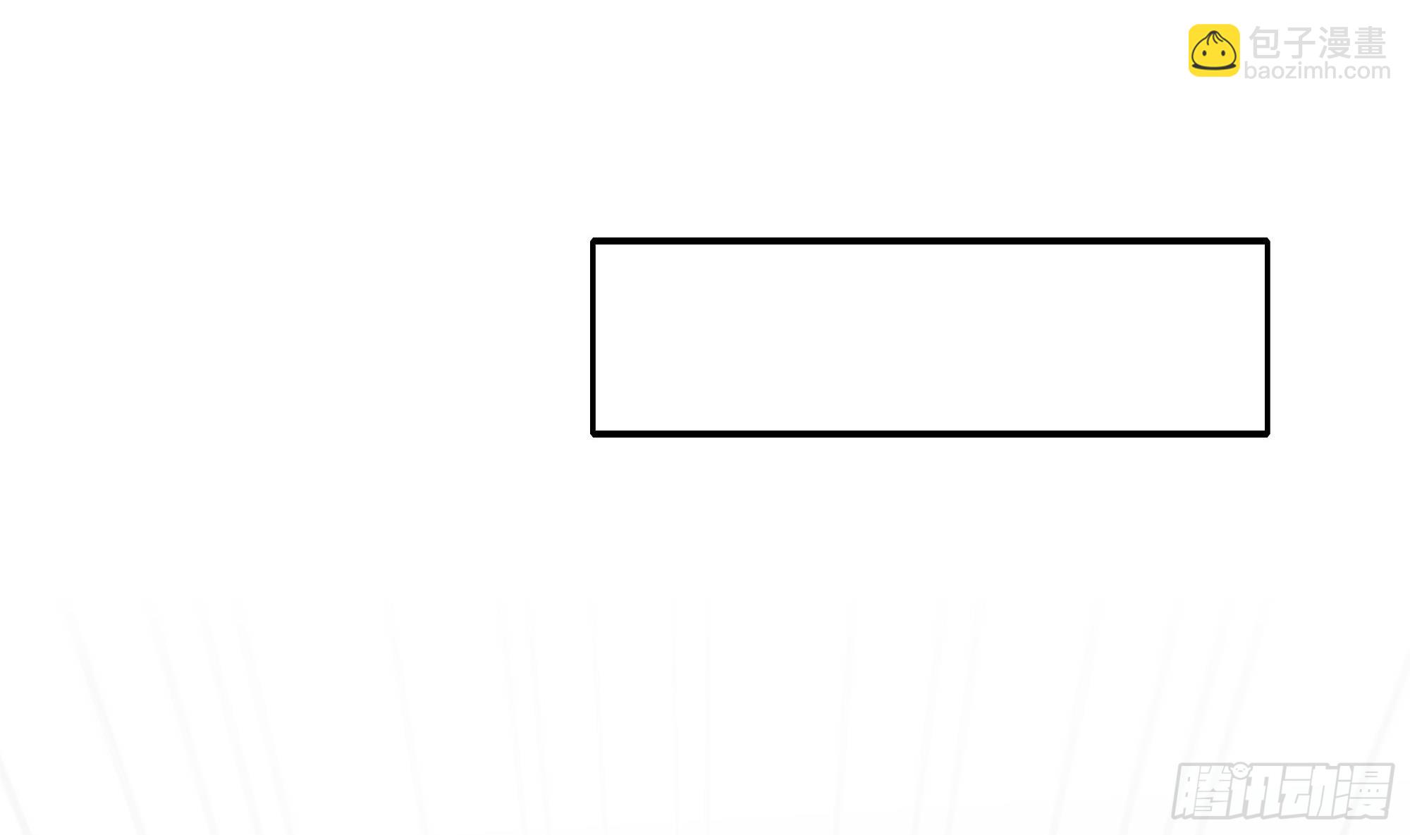 我在地府開後宮 - 第111話 酆都大帝(2/3) - 3