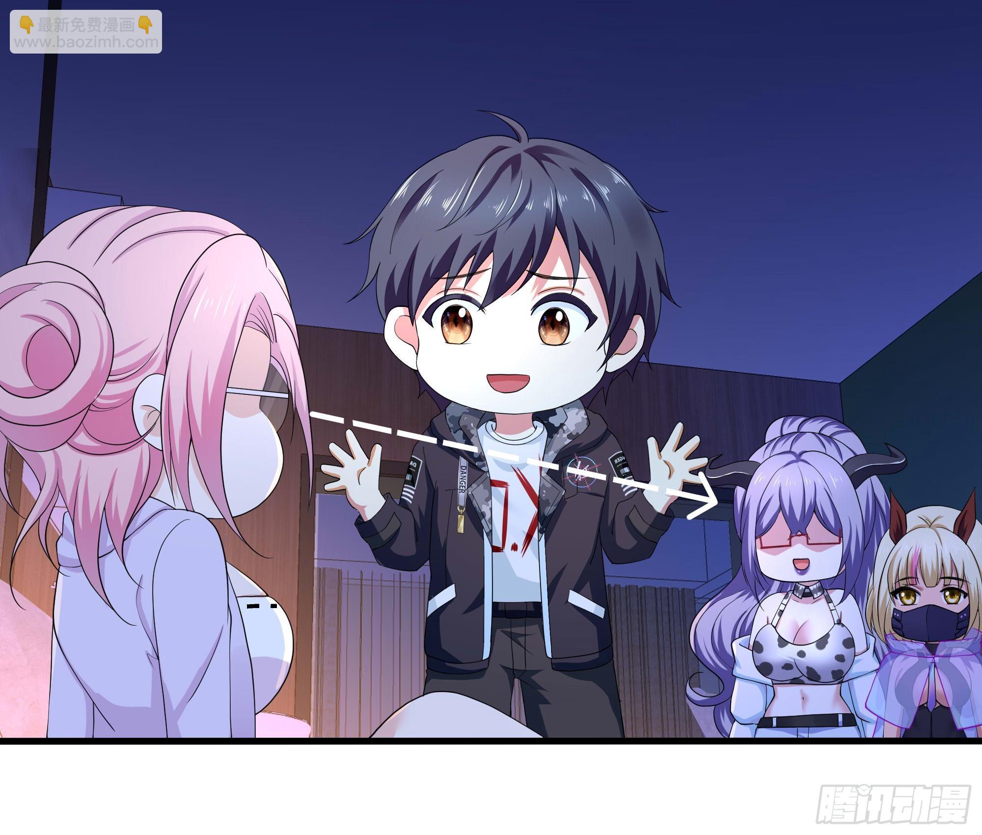 我在地府開後宮 - 第111話 酆都大帝(2/3) - 8