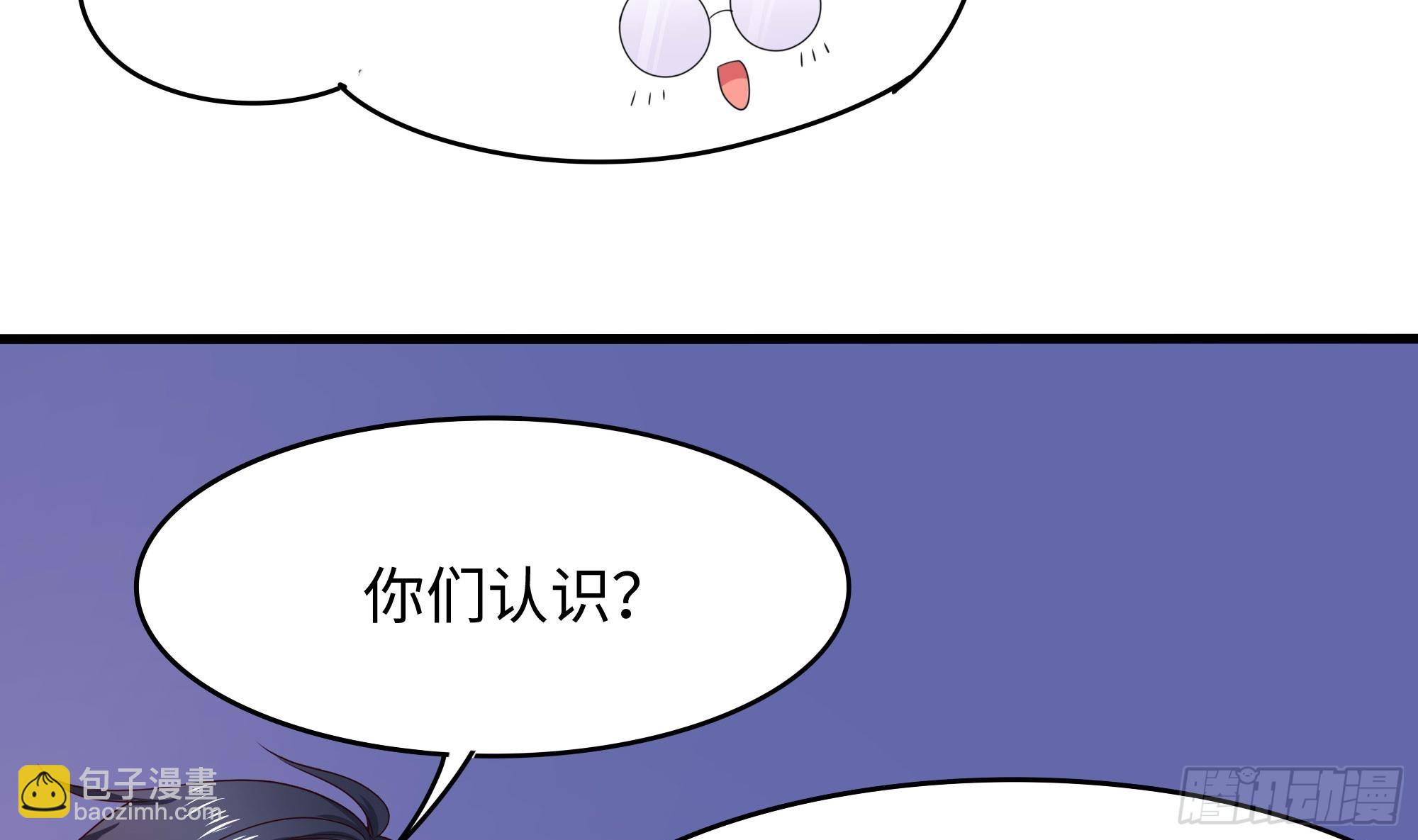 我在地府開後宮 - 第111話 酆都大帝(2/3) - 2