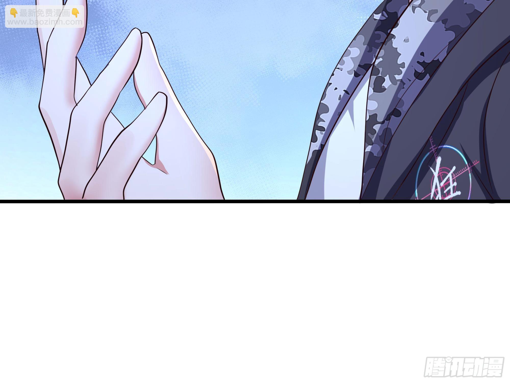 我在地府開後宮 - 第111話 酆都大帝(2/3) - 7