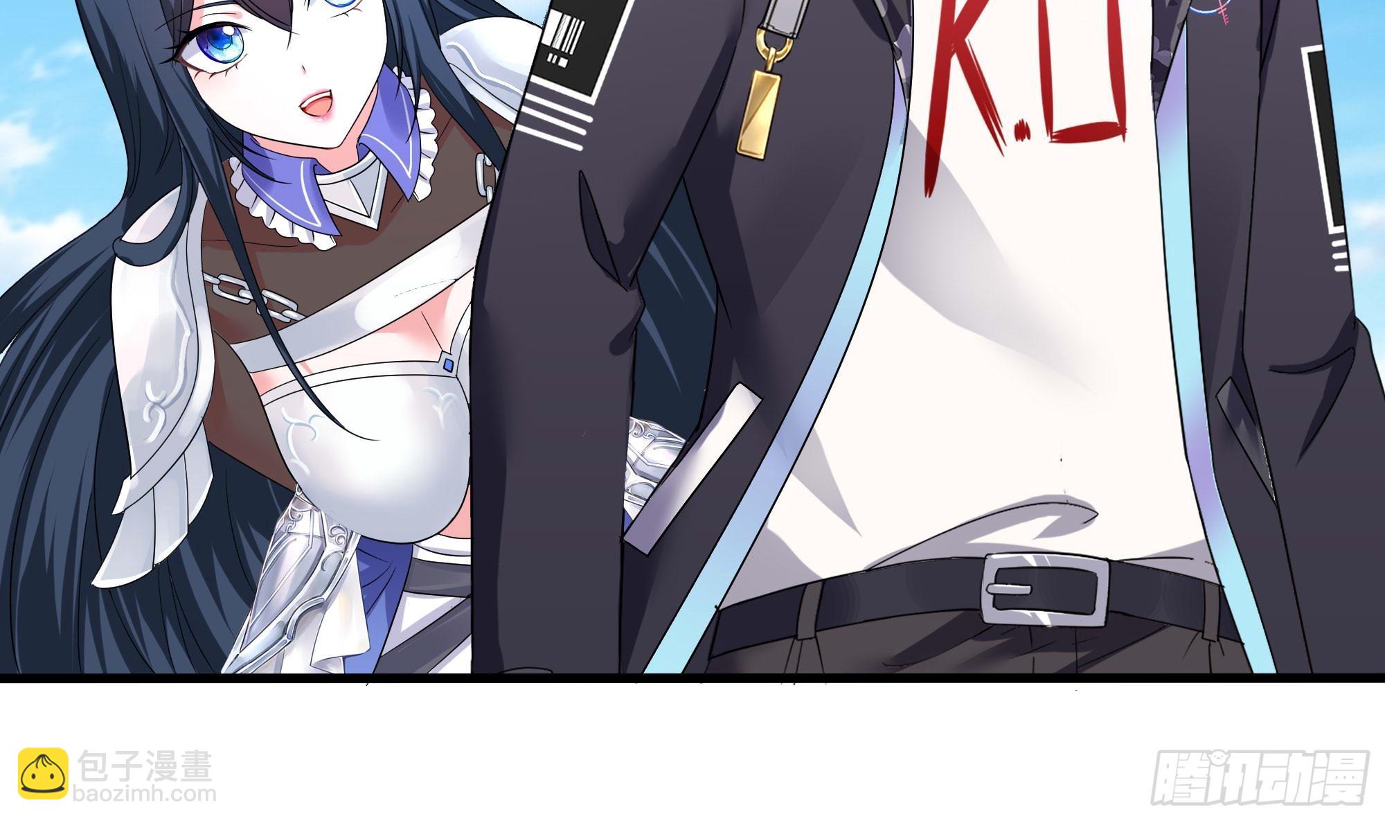 我在地府開後宮 - 第113話 玩家拍賣(1/2) - 2