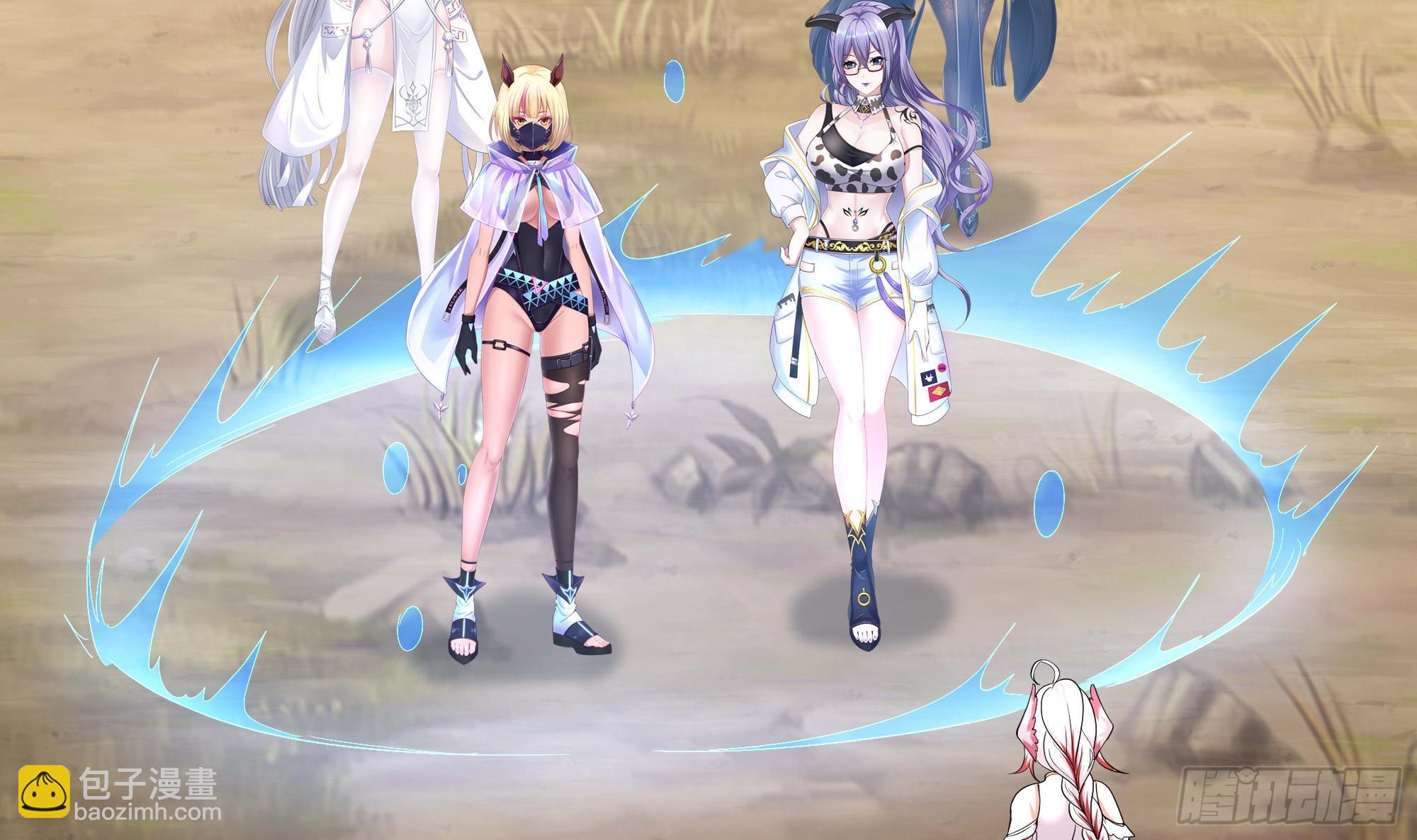 我在地府開後宮 - 第113話 玩家拍賣(1/2) - 7