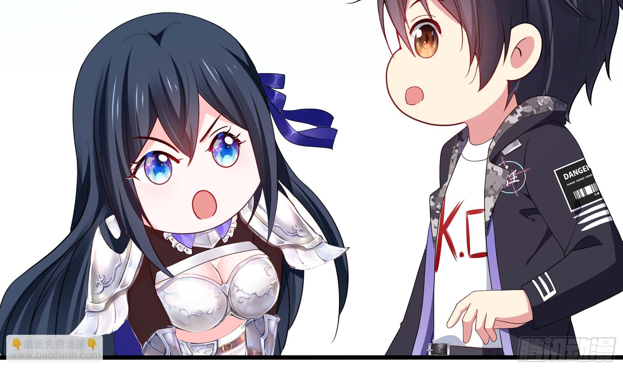 我在地府開後宮 - 第113話 玩家拍賣(1/2) - 8