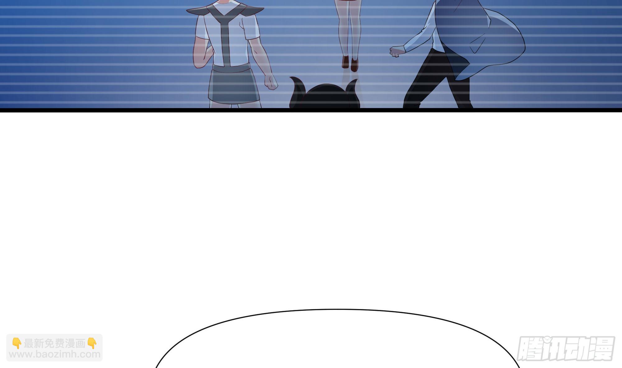 我在地府開後宮 - 第113話 玩家拍賣(1/2) - 4