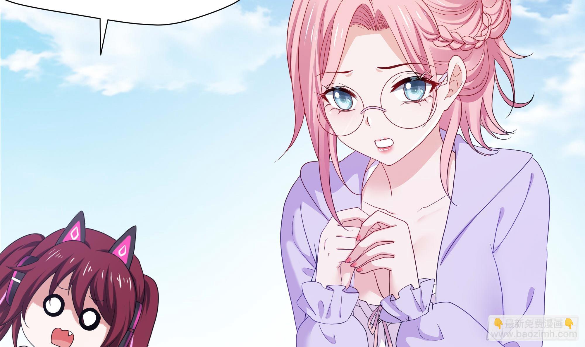 我在地府開後宮 - 第113話 玩家拍賣(1/2) - 6