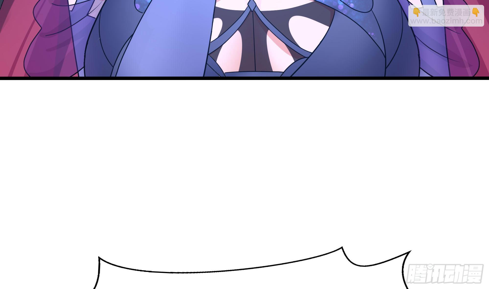 我在地府開後宮 - 第113話 玩家拍賣(1/2) - 5