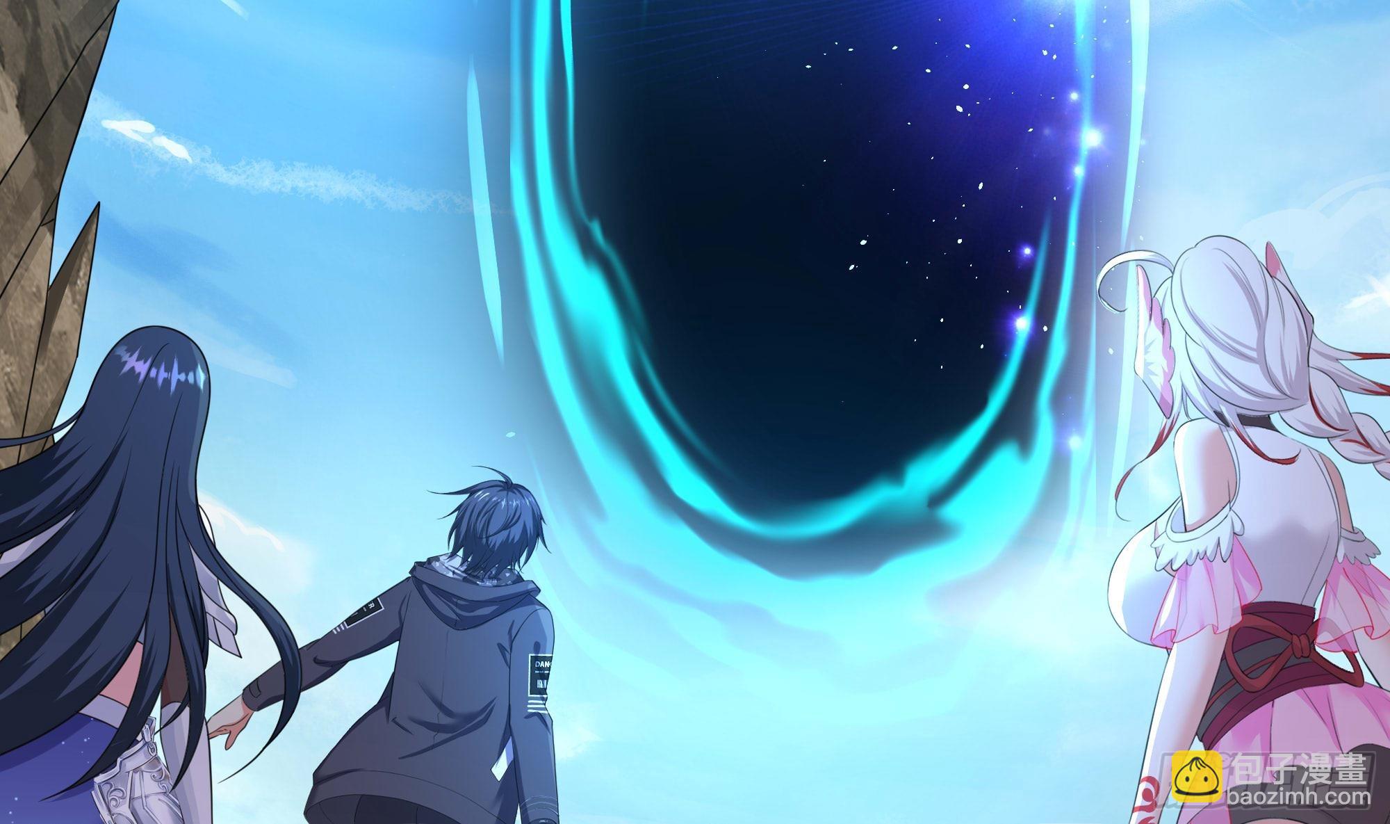 我在地府開後宮 - 第113話 玩家拍賣(1/2) - 8