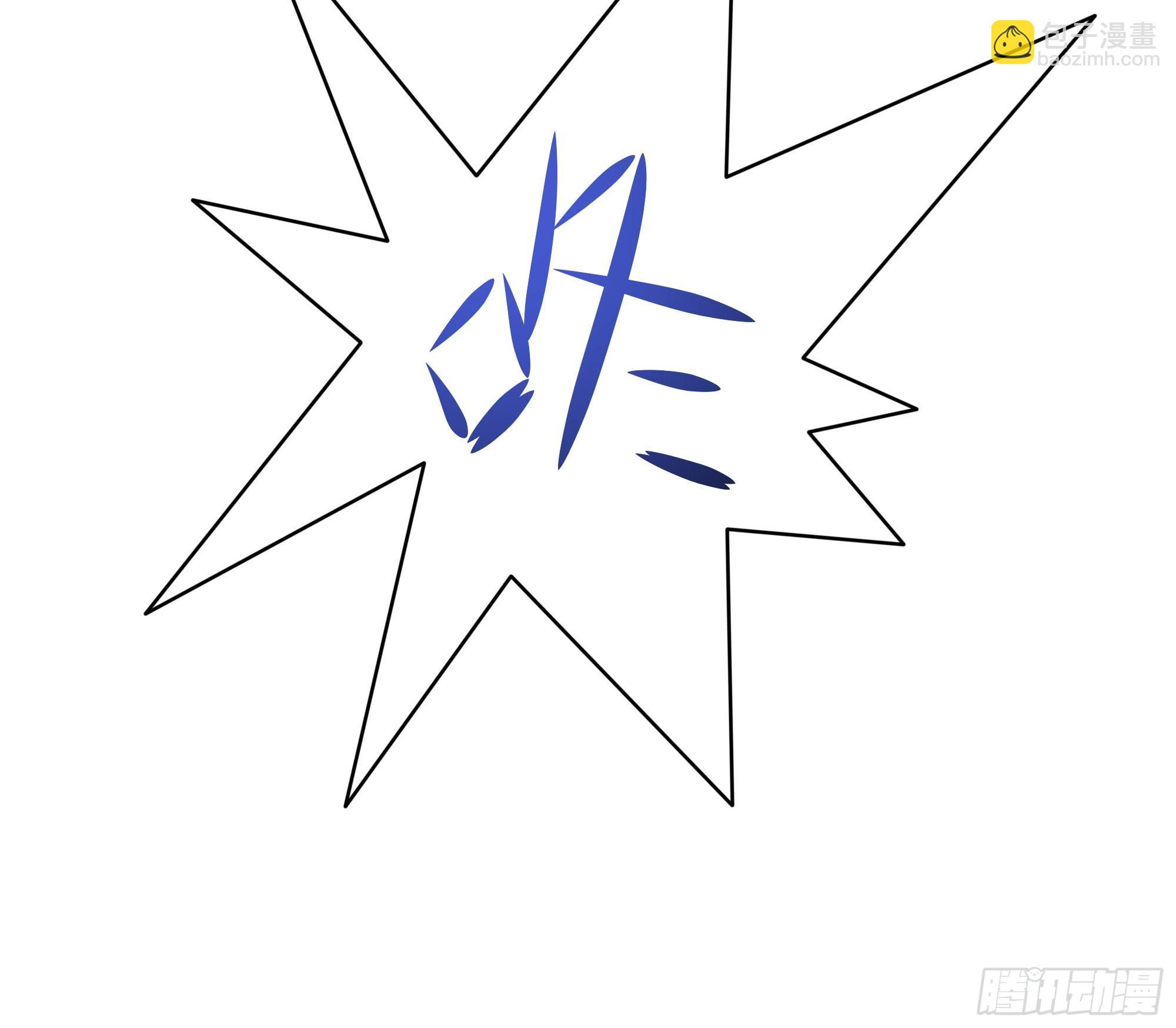 我在地府開後宮 - 第113話 玩家拍賣(1/2) - 8