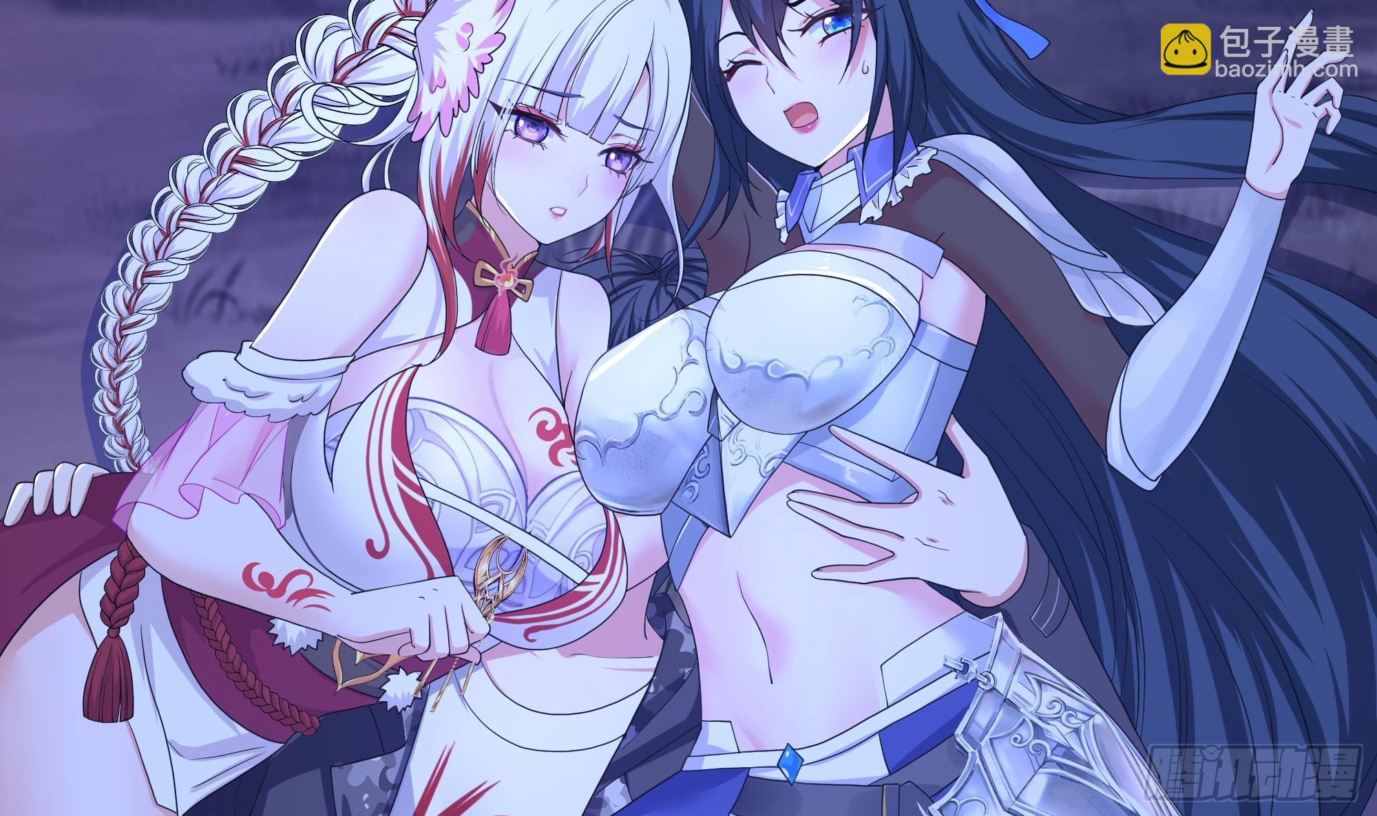 我在地府開後宮 - 第113話 玩家拍賣(2/2) - 5