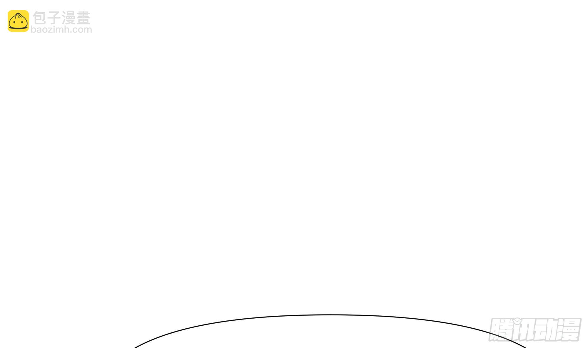 我在地府開後宮 - 第113話 玩家拍賣(2/2) - 1