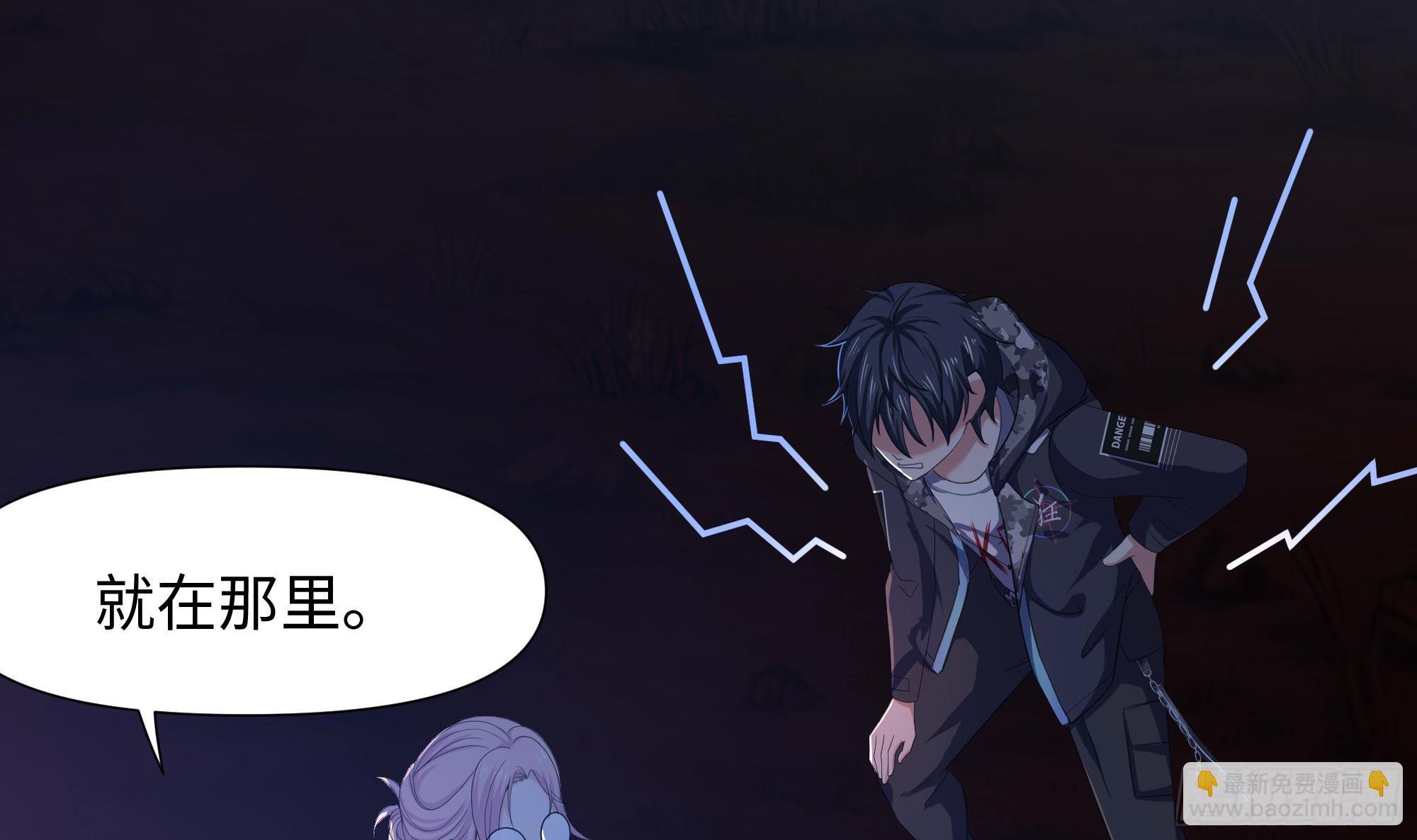 我在地府開後宮 - 第113話 玩家拍賣(2/2) - 3