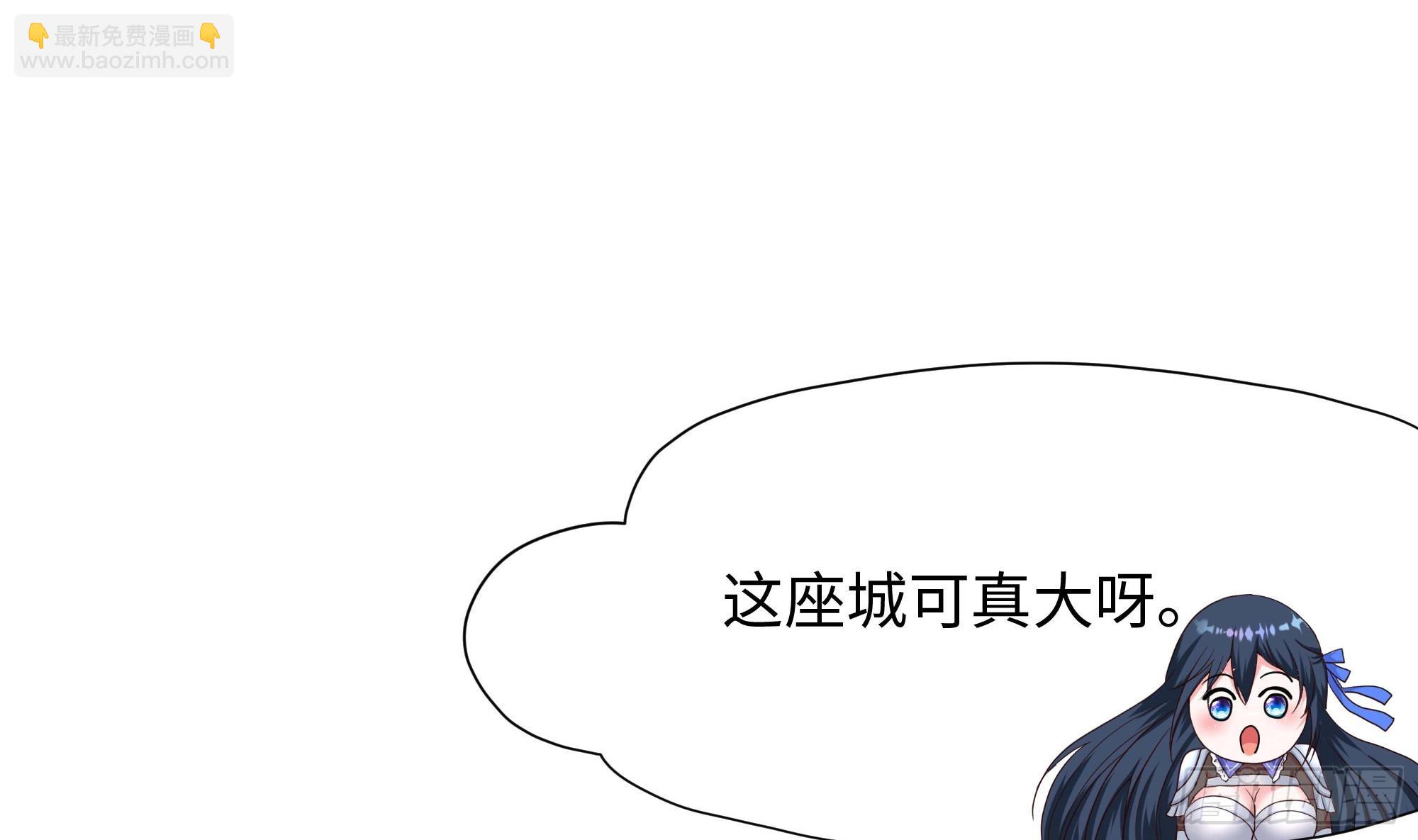 我在地府開後宮 - 第113話 玩家拍賣(2/2) - 5