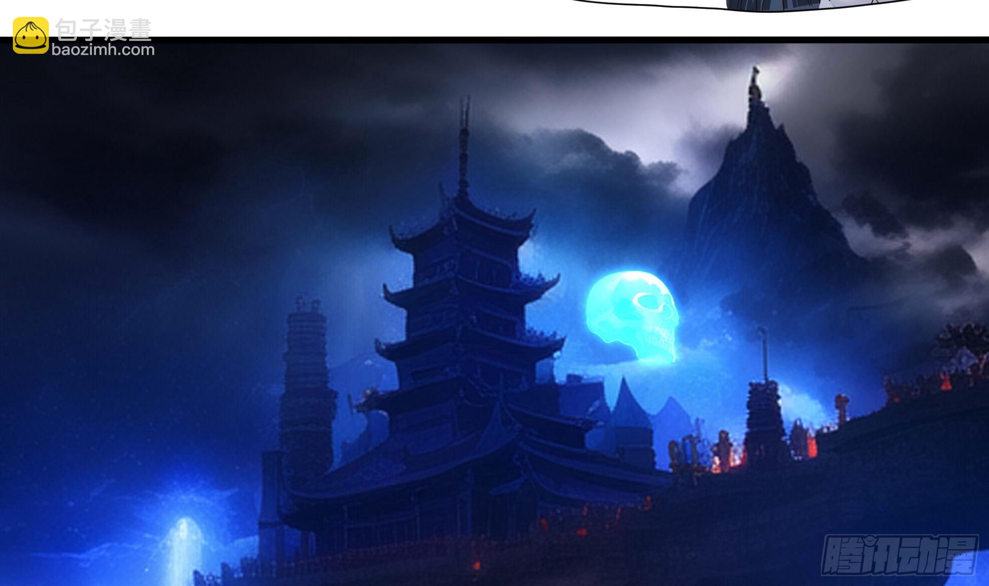 我在地府開後宮 - 第113話 玩家拍賣(2/2) - 6