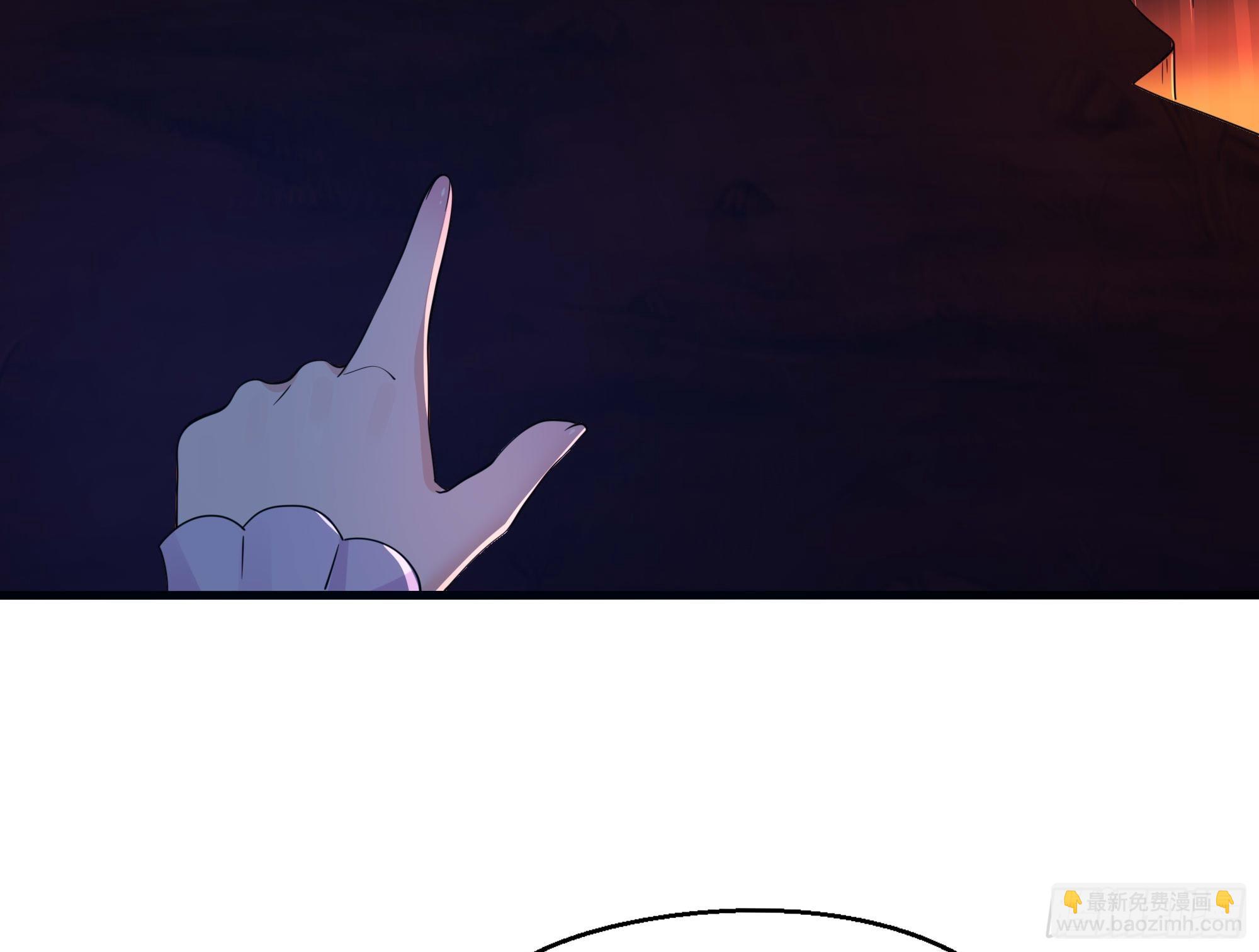 我在地府開後宮 - 第113話 玩家拍賣(2/2) - 8