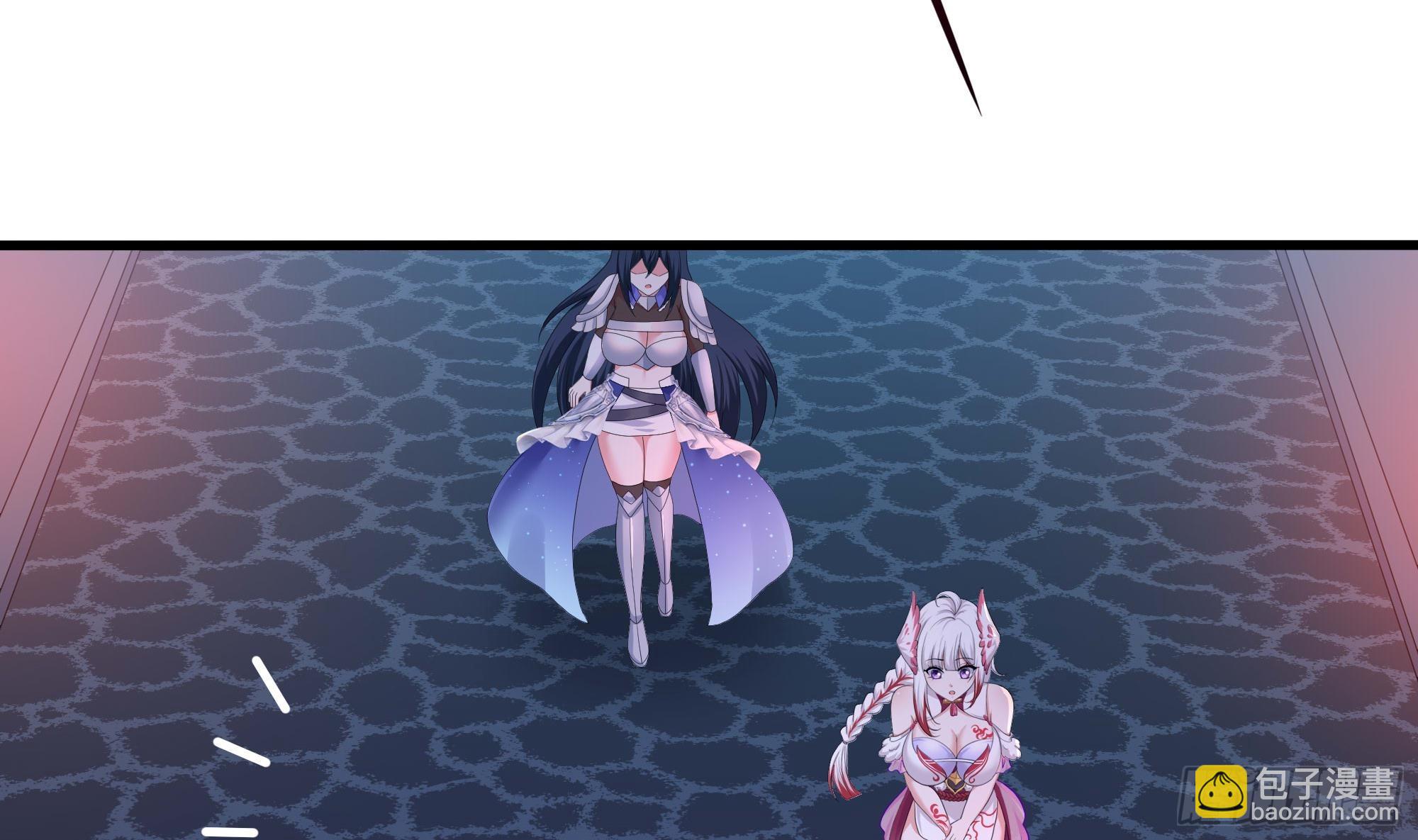 我在地府開後宮 - 第113話 玩家拍賣(2/2) - 3