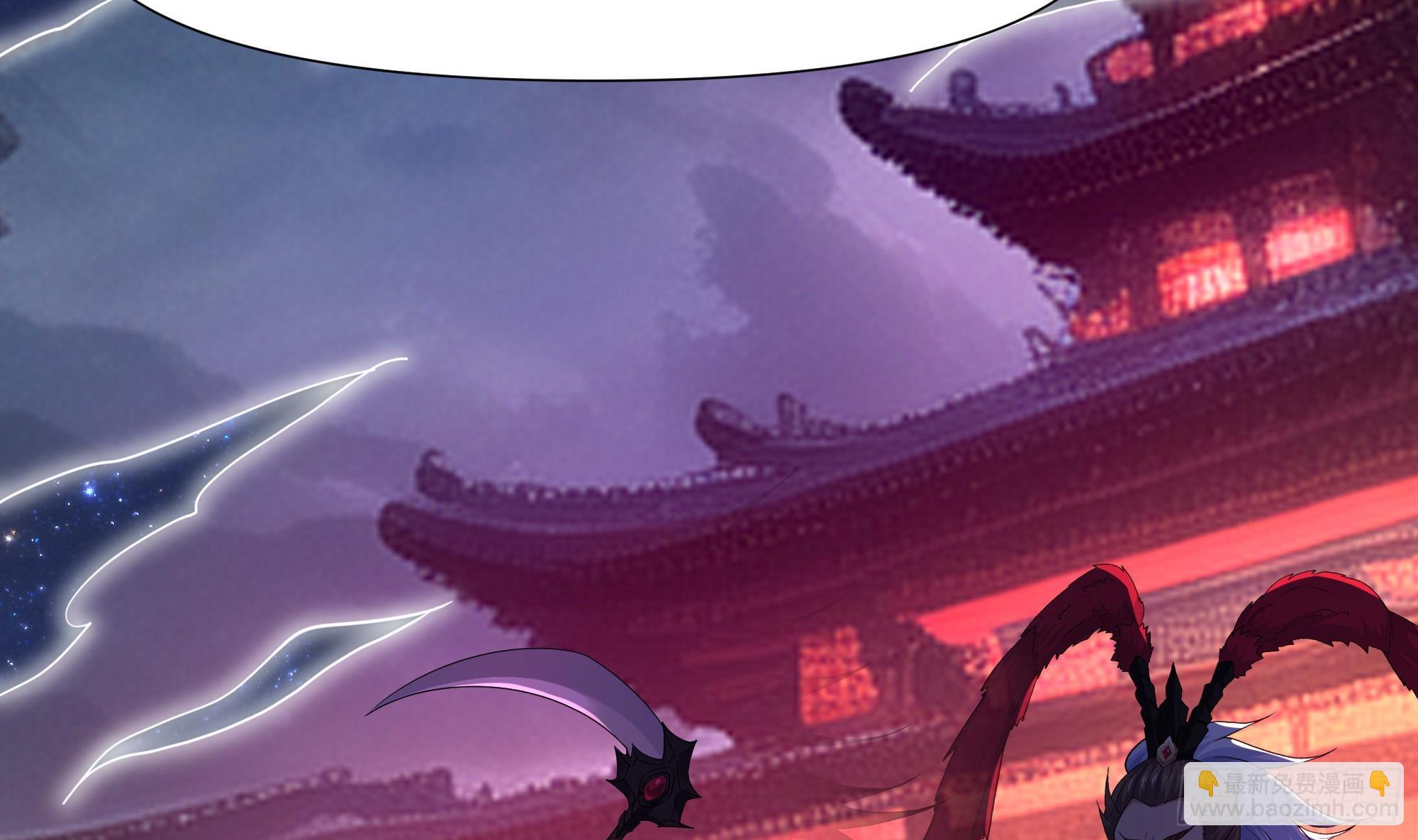 我在地府開後宮 - 第113話 玩家拍賣(2/2) - 4