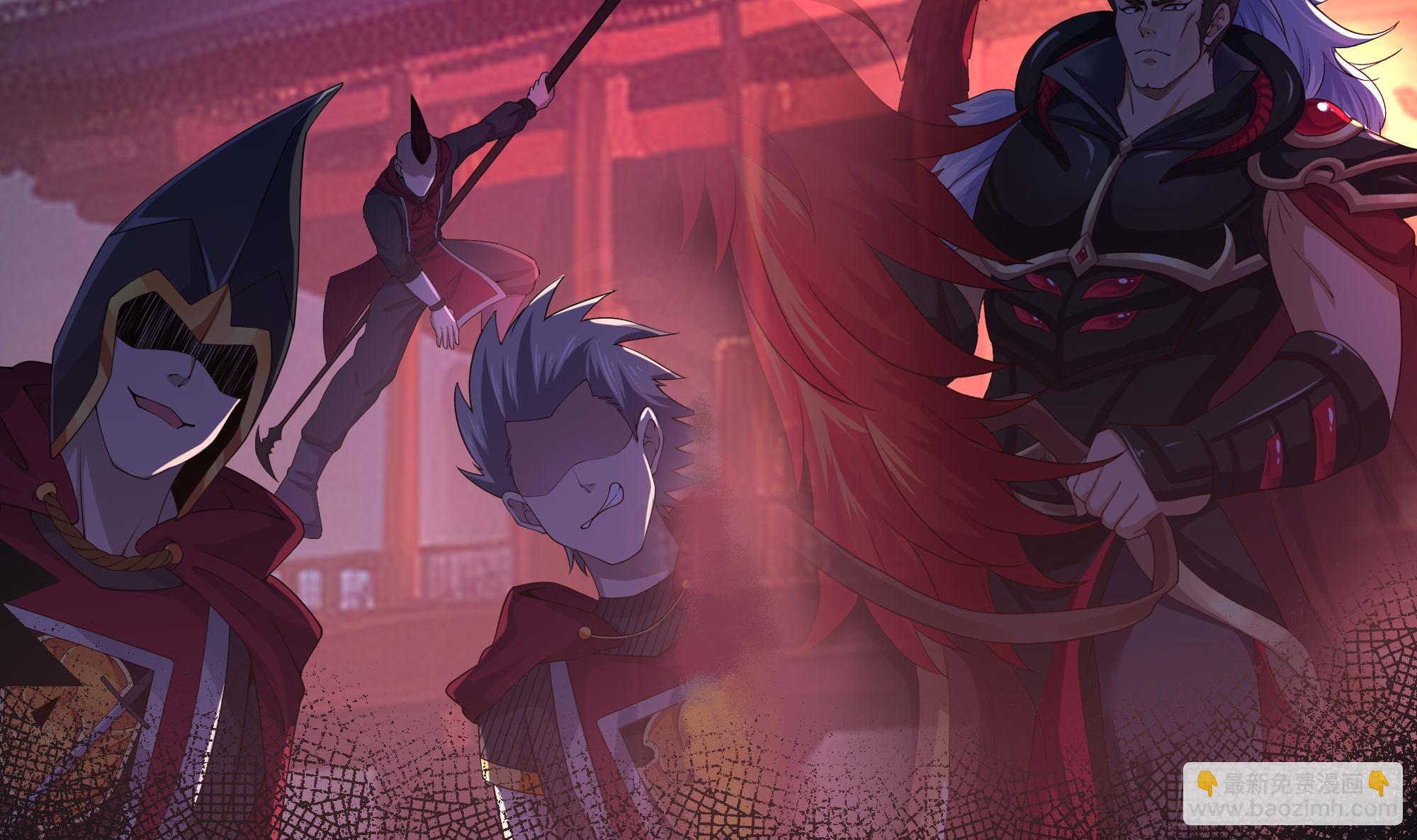 我在地府開後宮 - 第113話 玩家拍賣(2/2) - 5