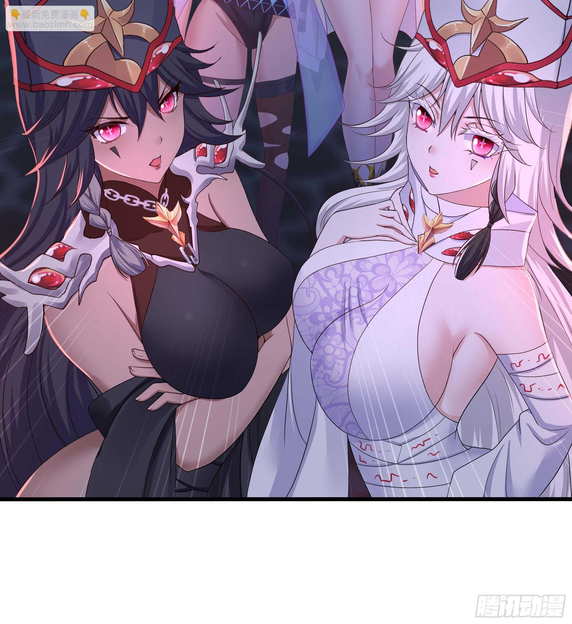 我在地府開後宮 - 第113話 玩家拍賣(2/2) - 8