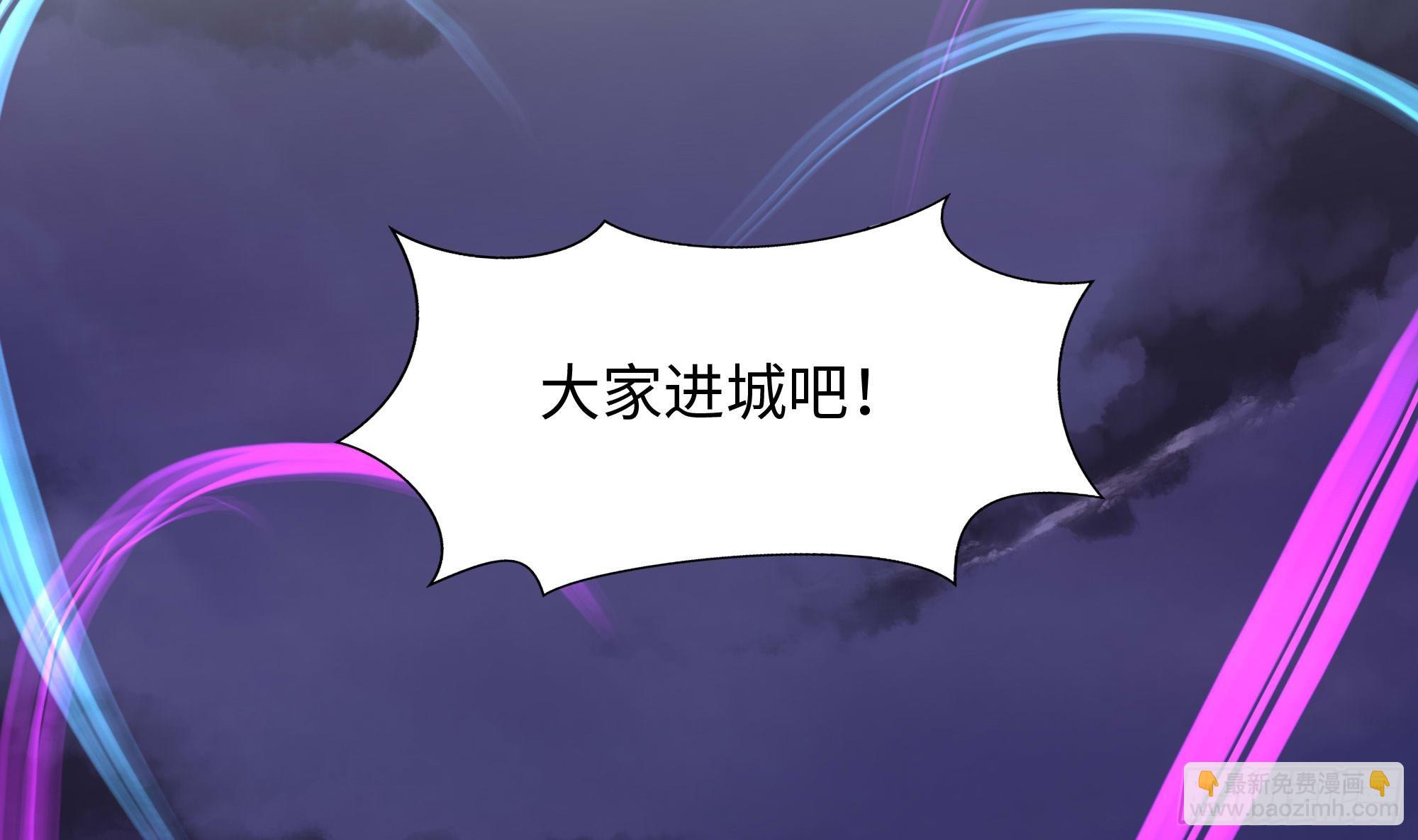 我在地府開後宮 - 第113話 玩家拍賣(2/2) - 2