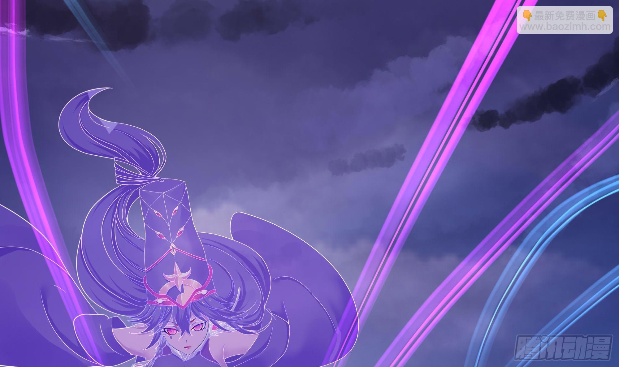 我在地府開後宮 - 第113話 玩家拍賣(2/2) - 3