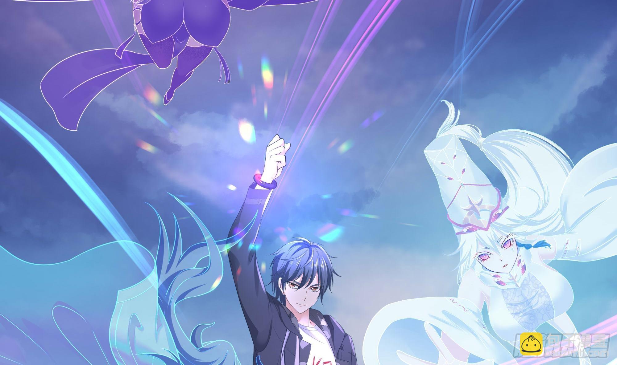 我在地府開後宮 - 第113話 玩家拍賣(2/2) - 4