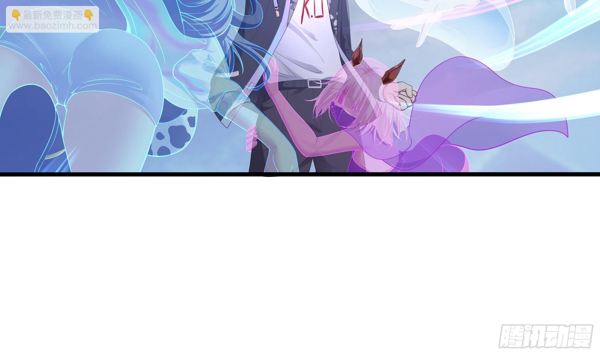 我在地府開後宮 - 第113話 玩家拍賣(2/2) - 5