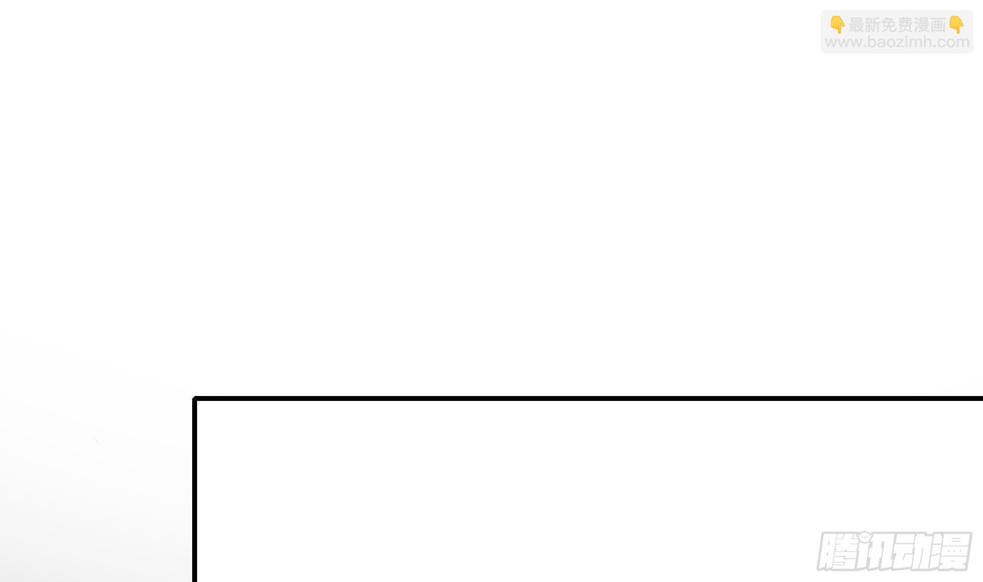 我在地府開後宮 - 第113話 玩家拍賣(2/2) - 6