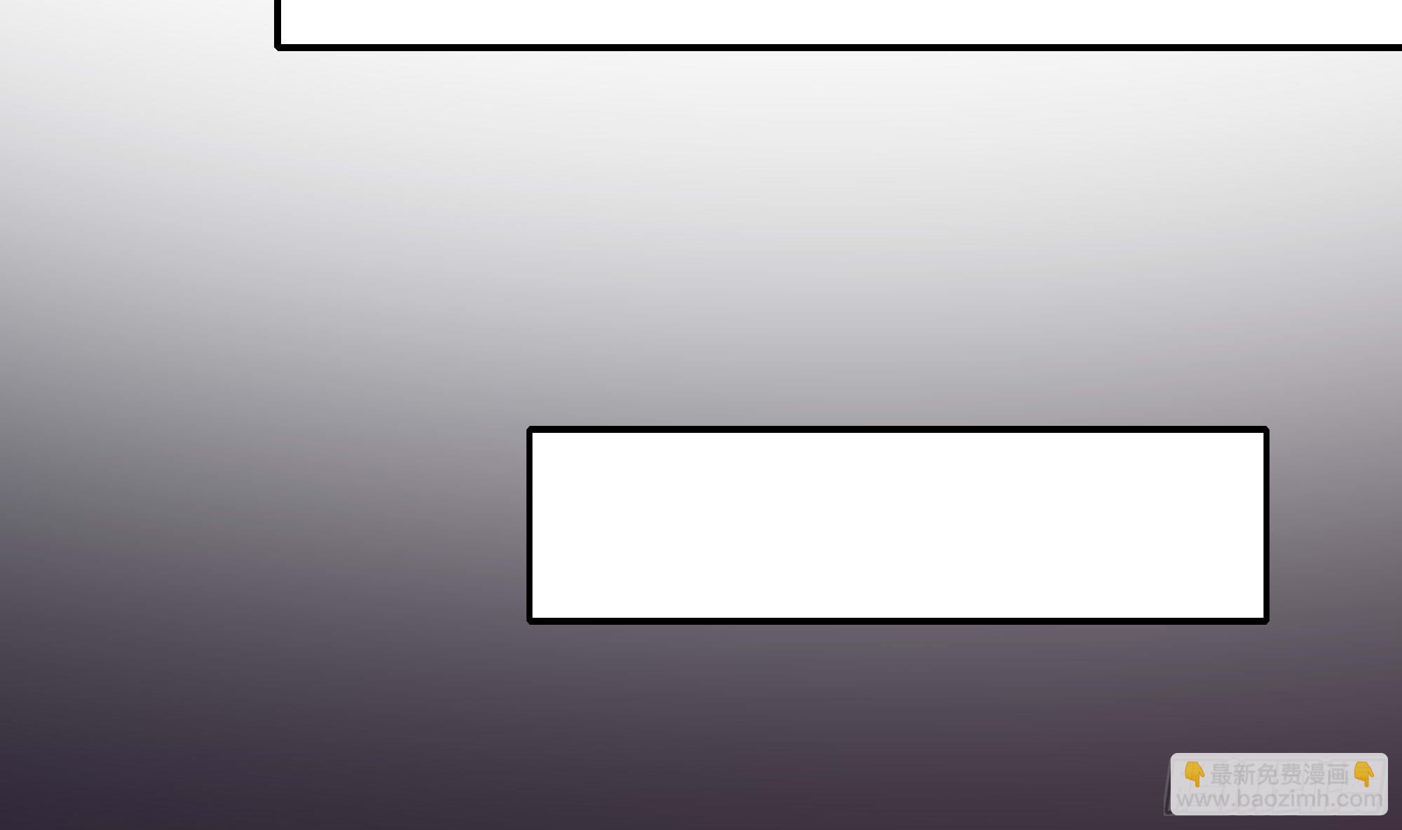 我在地府開後宮 - 第113話 玩家拍賣(2/2) - 7