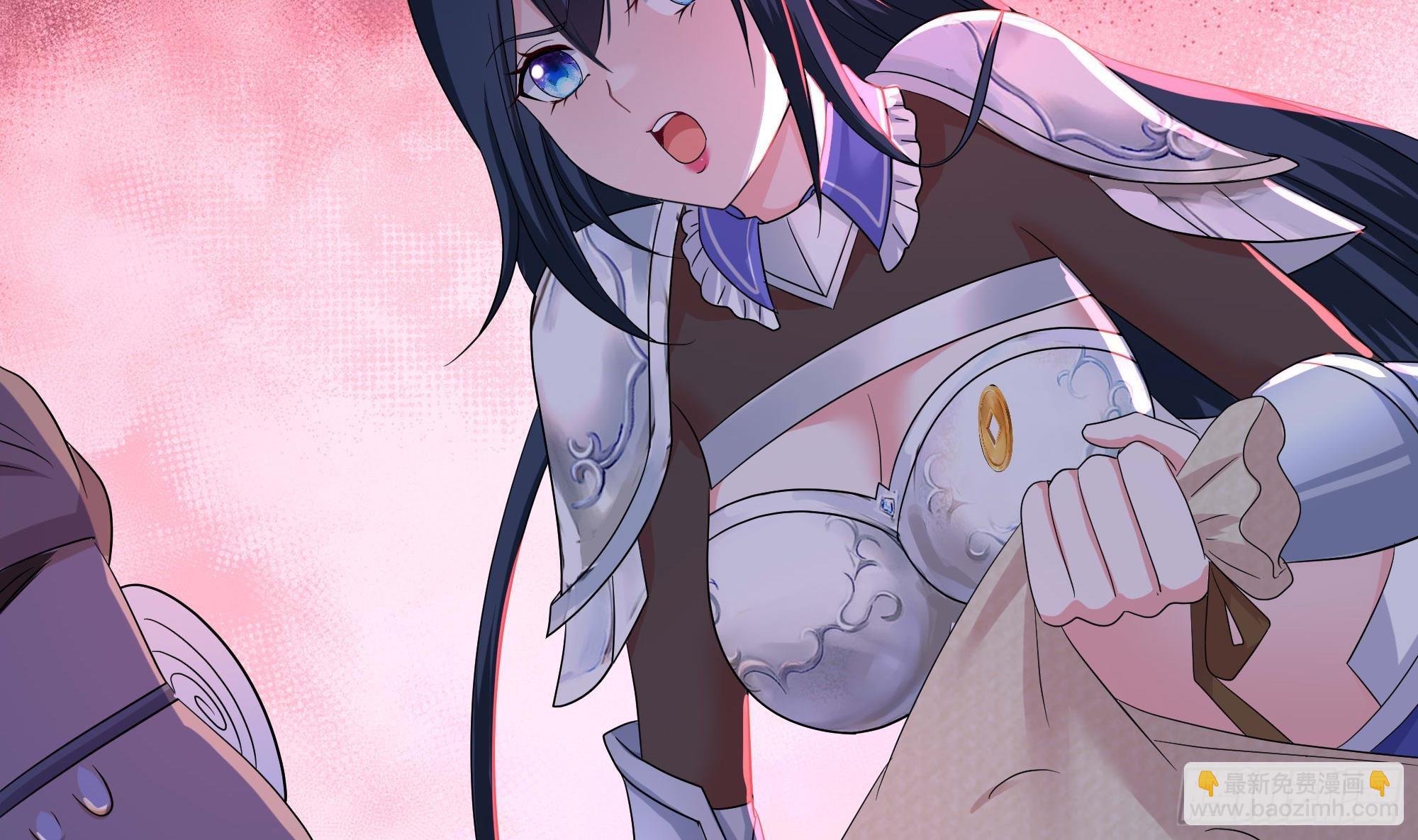 我在地府開後宮 - 第113話 玩家拍賣(2/2) - 2