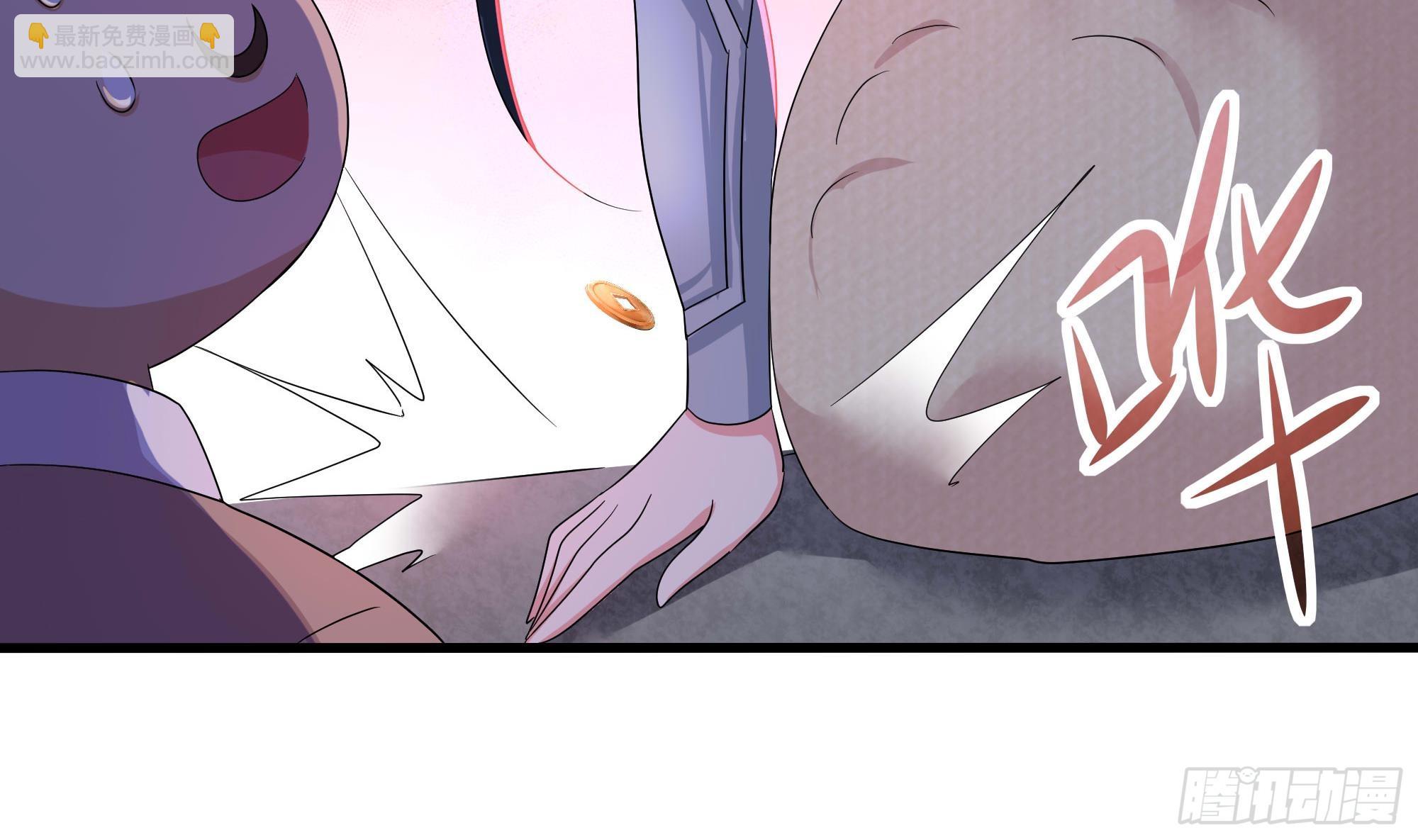 我在地府開後宮 - 第113話 玩家拍賣(2/2) - 3