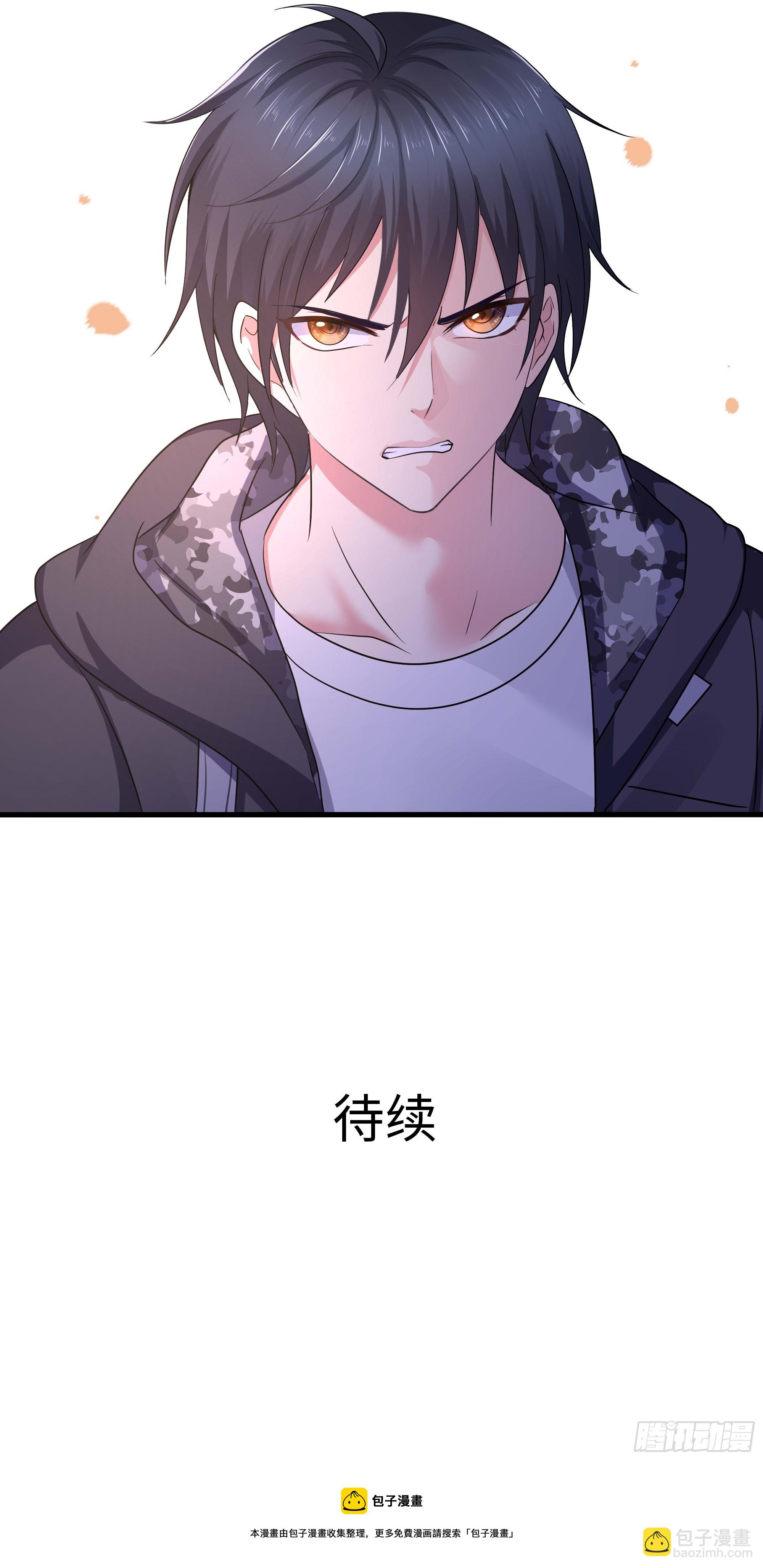 我在地府開後宮 - 第113話 玩家拍賣(2/2) - 5