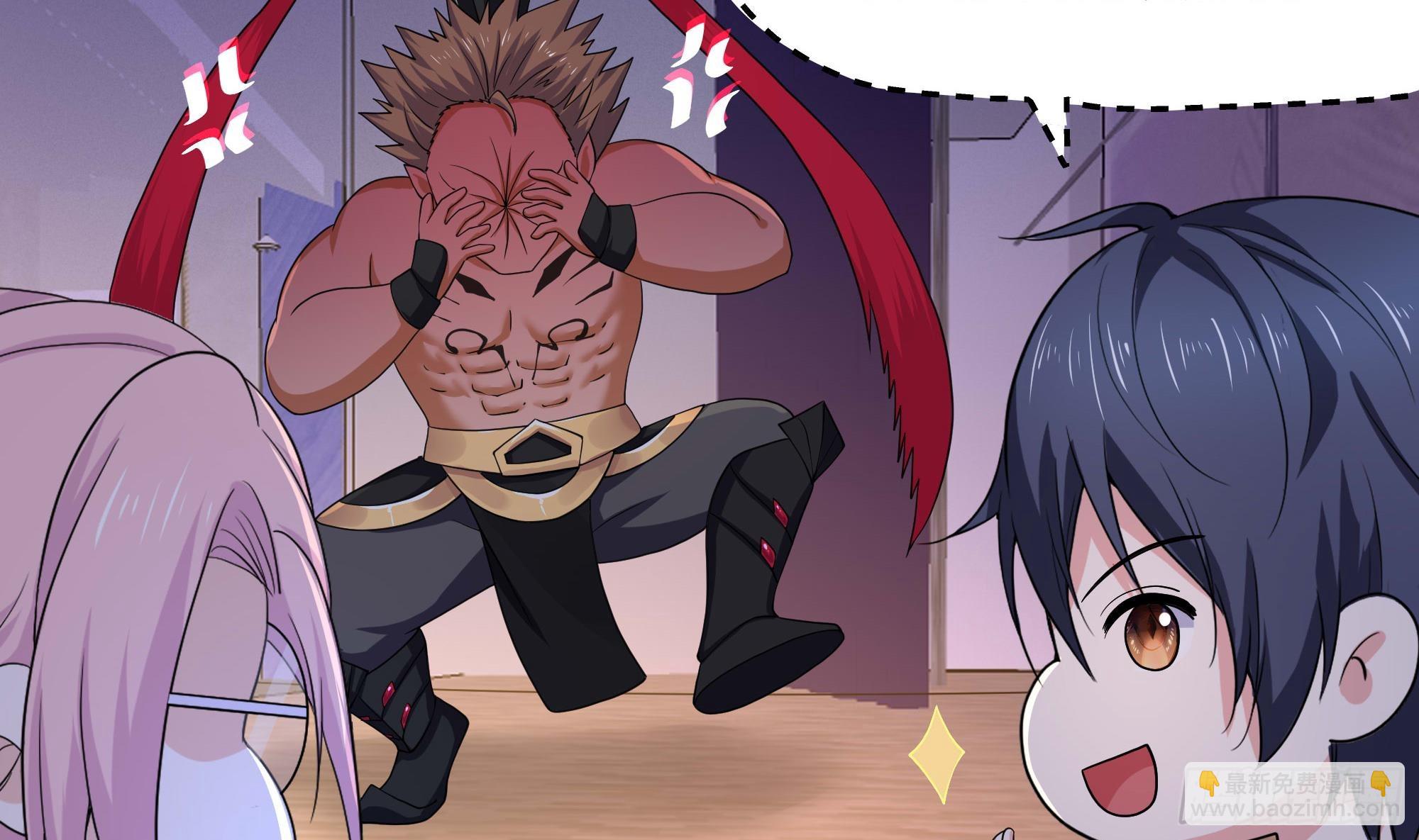 我在地府開後宮 - 第115話 最強武器(1/3) - 5