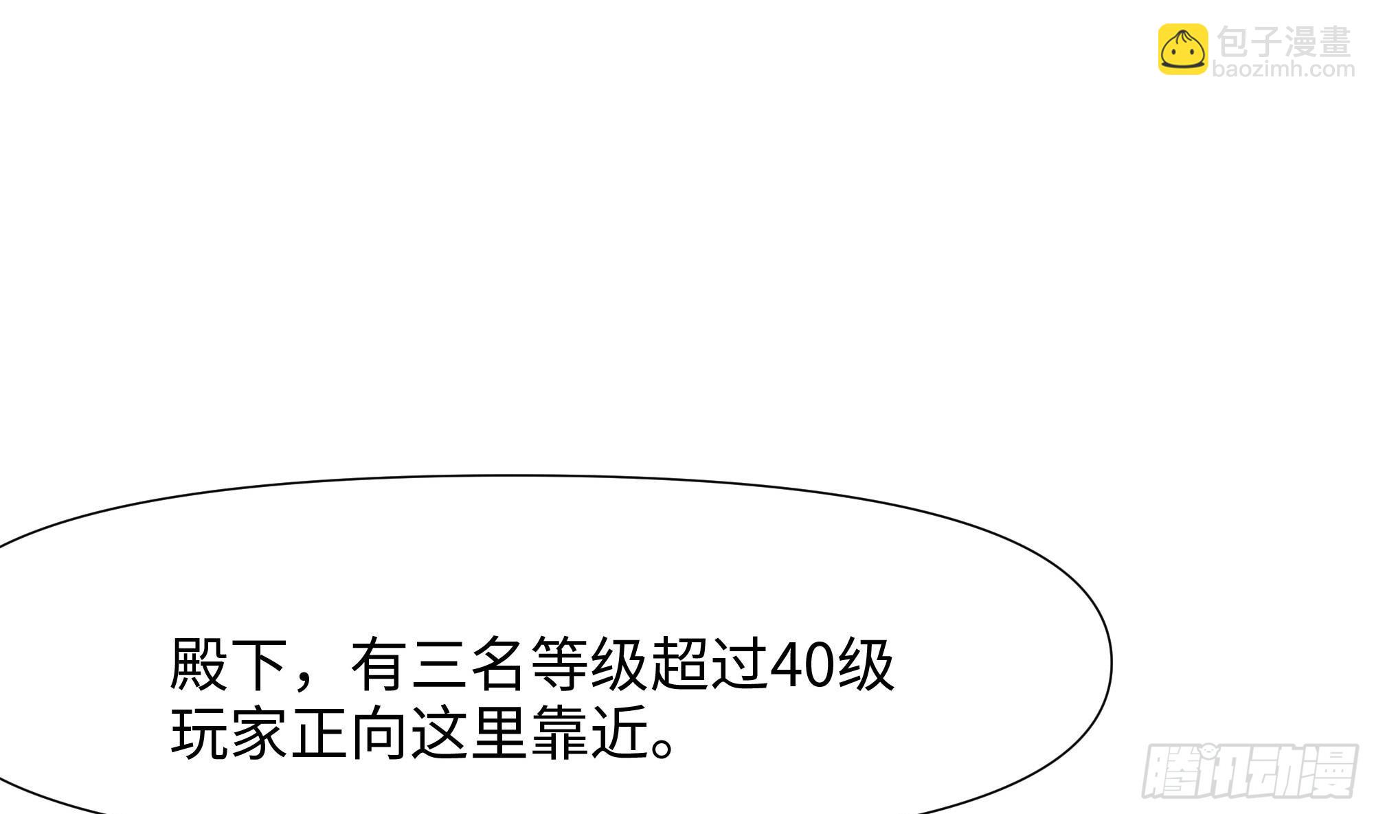 我在地府開後宮 - 第115話 最強武器(1/3) - 2