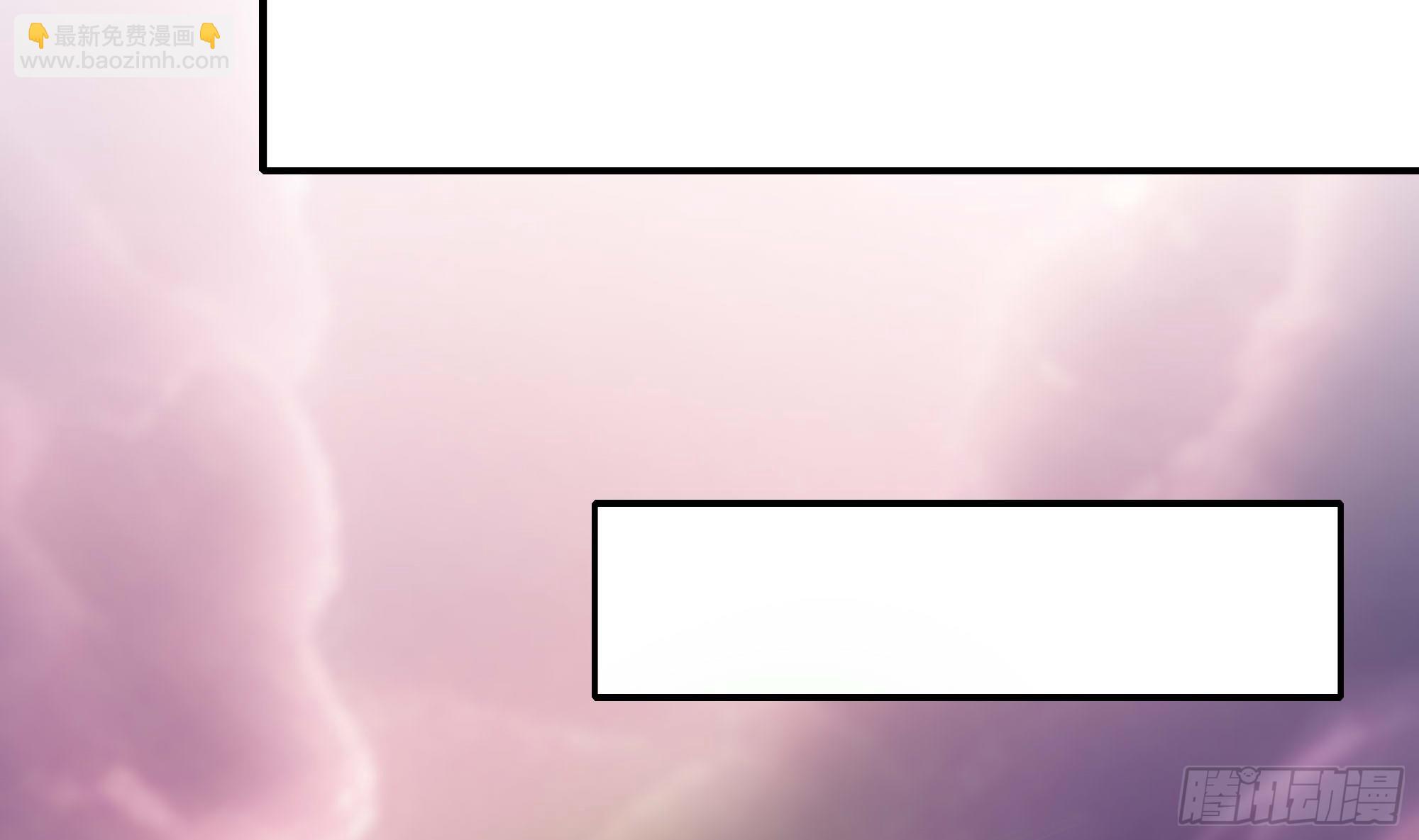 我在地府開後宮 - 第115話 最強武器(1/3) - 3