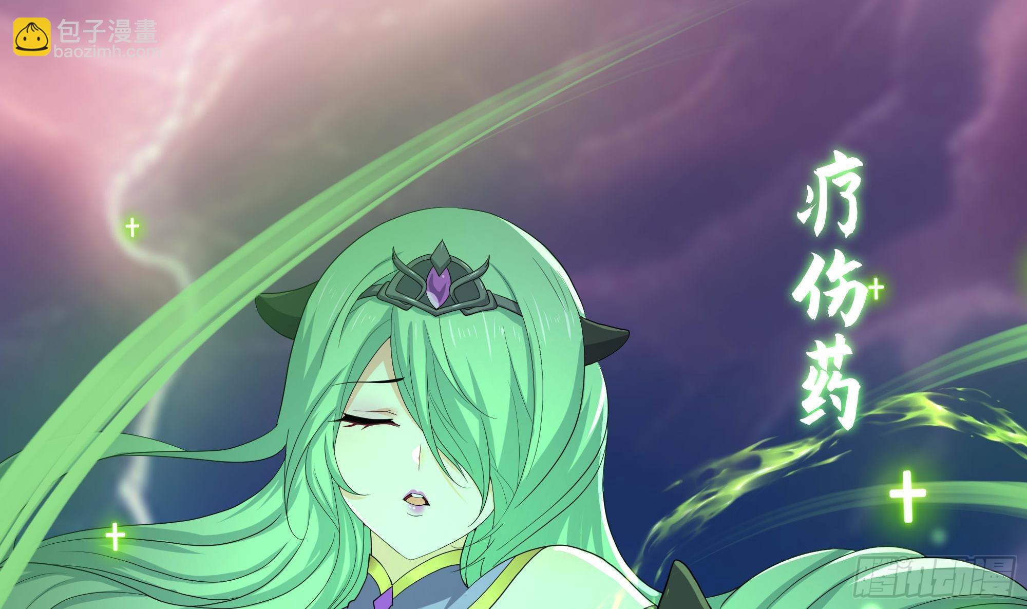 我在地府開後宮 - 第115話 最強武器(1/3) - 4