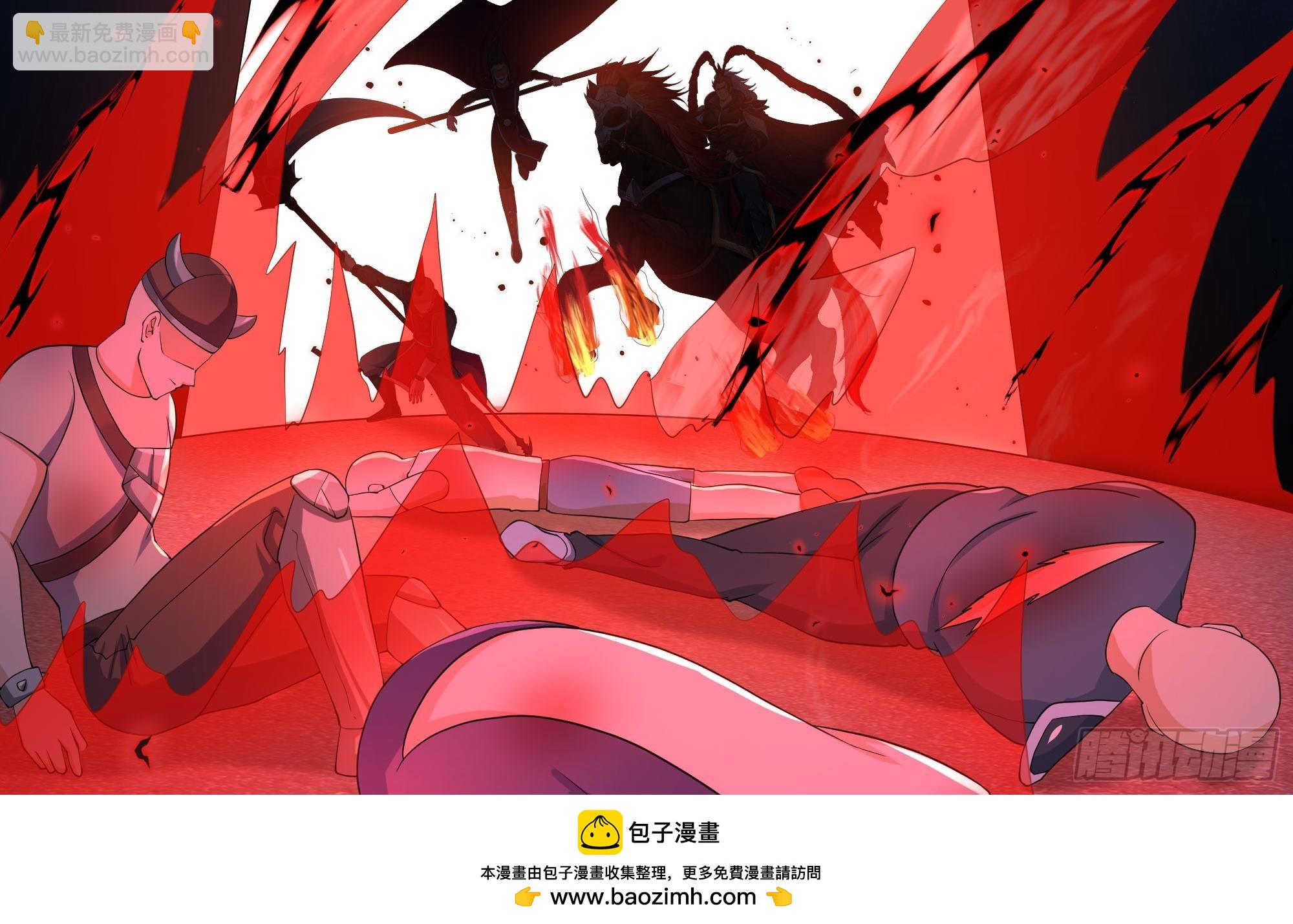 我在地府開後宮 - 第115話 最強武器(1/3) - 2