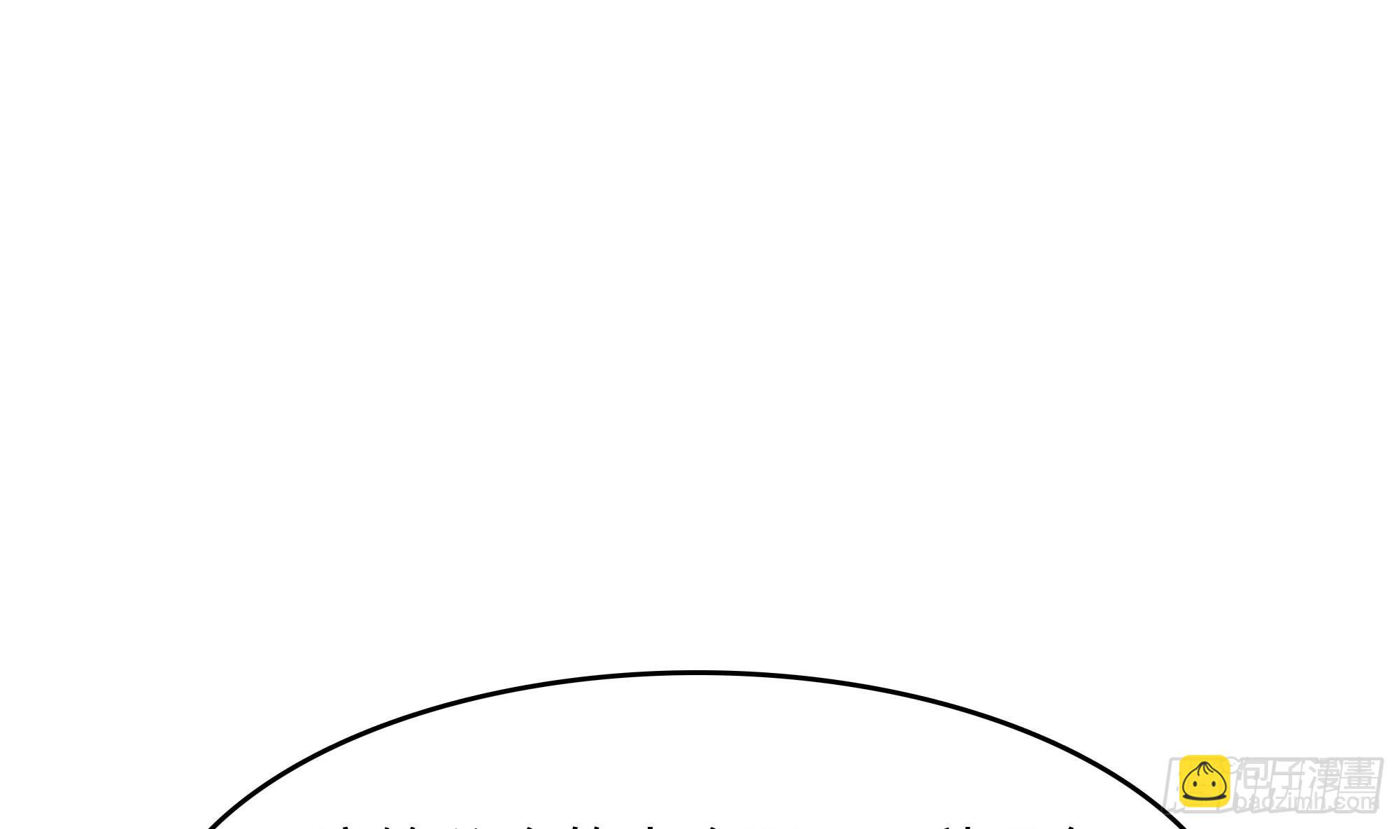 我在地府開後宮 - 第115話 最強武器(2/3) - 6