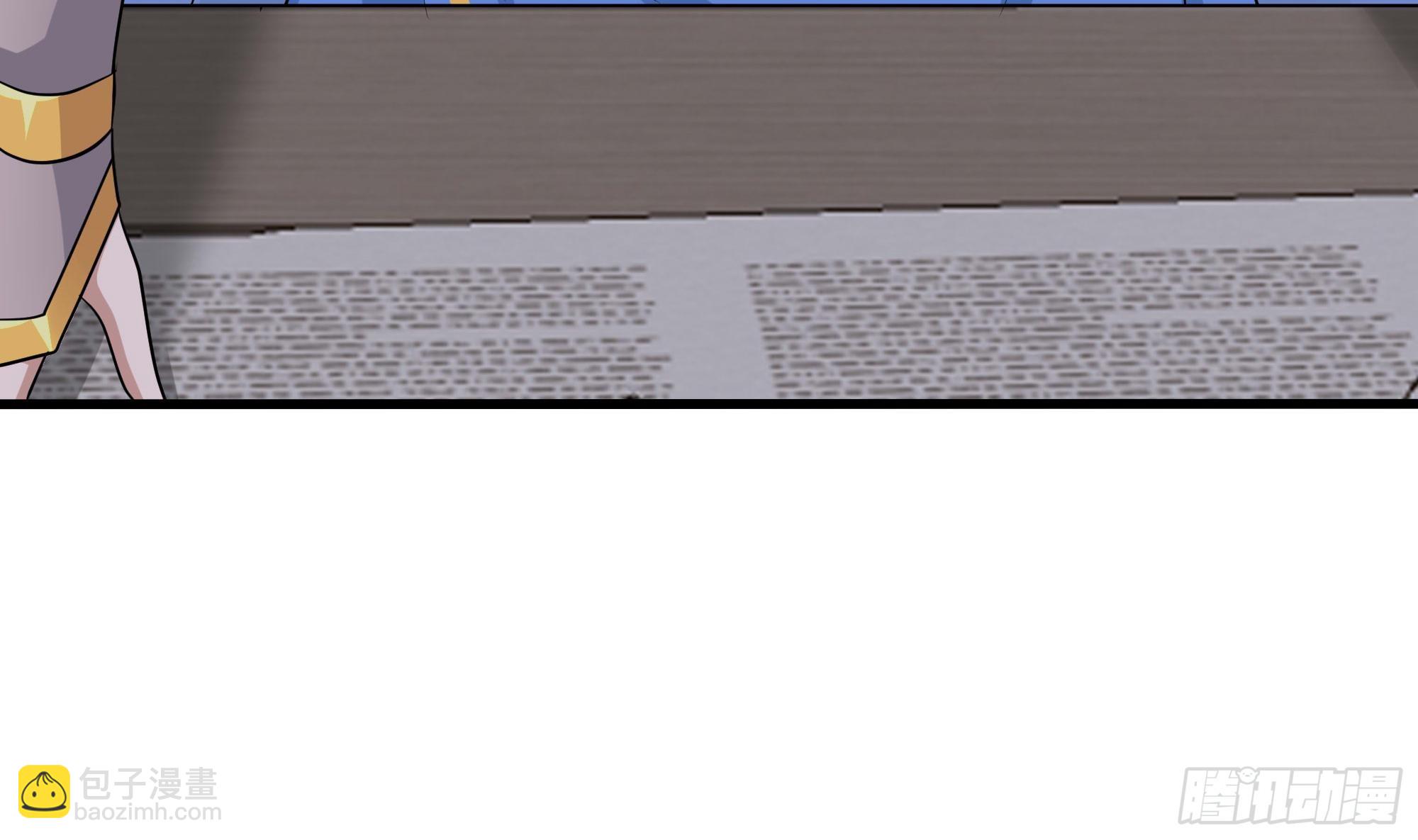 我在地府開後宮 - 第115話 最強武器(2/3) - 4