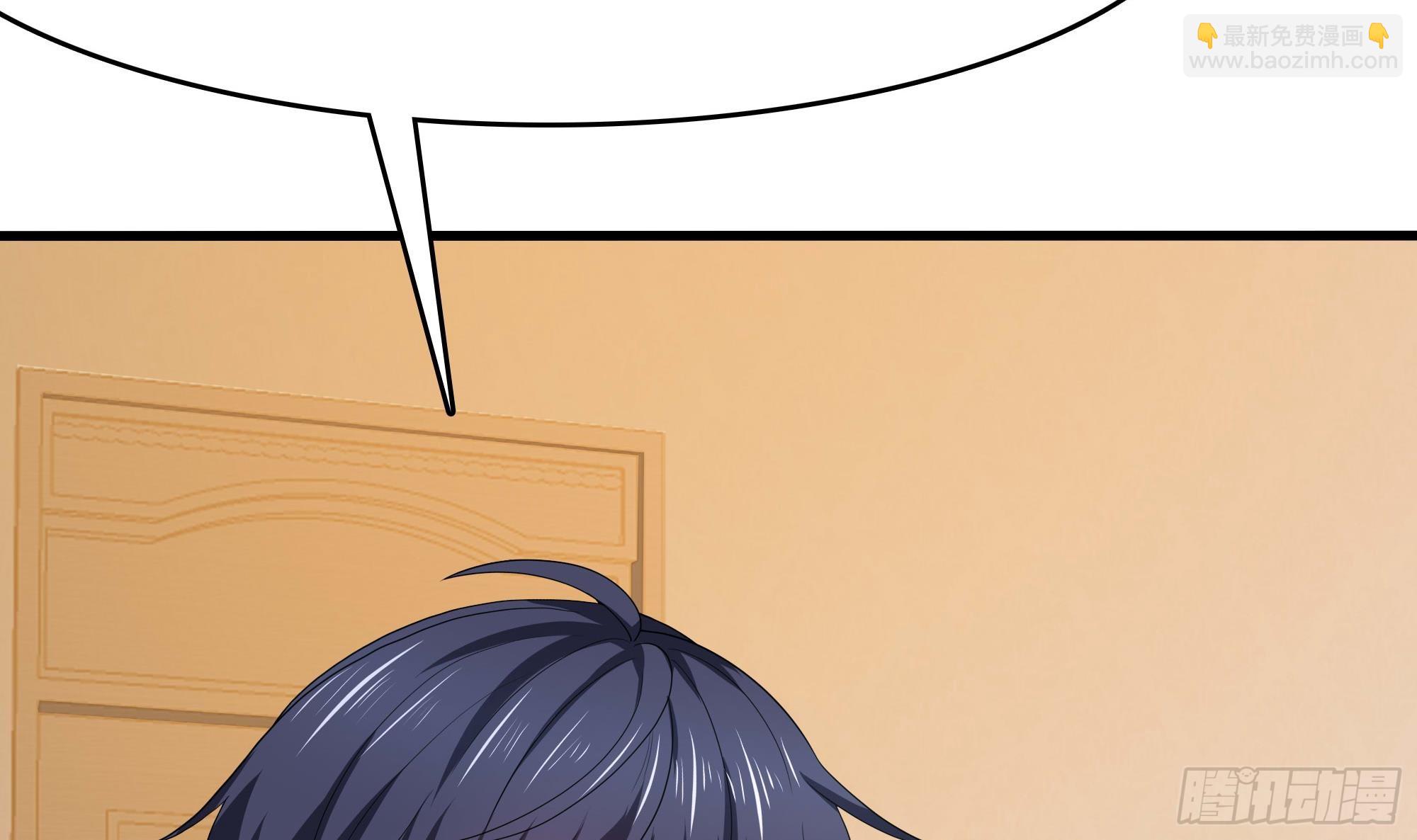 我在地府開後宮 - 第115話 最強武器(2/3) - 7