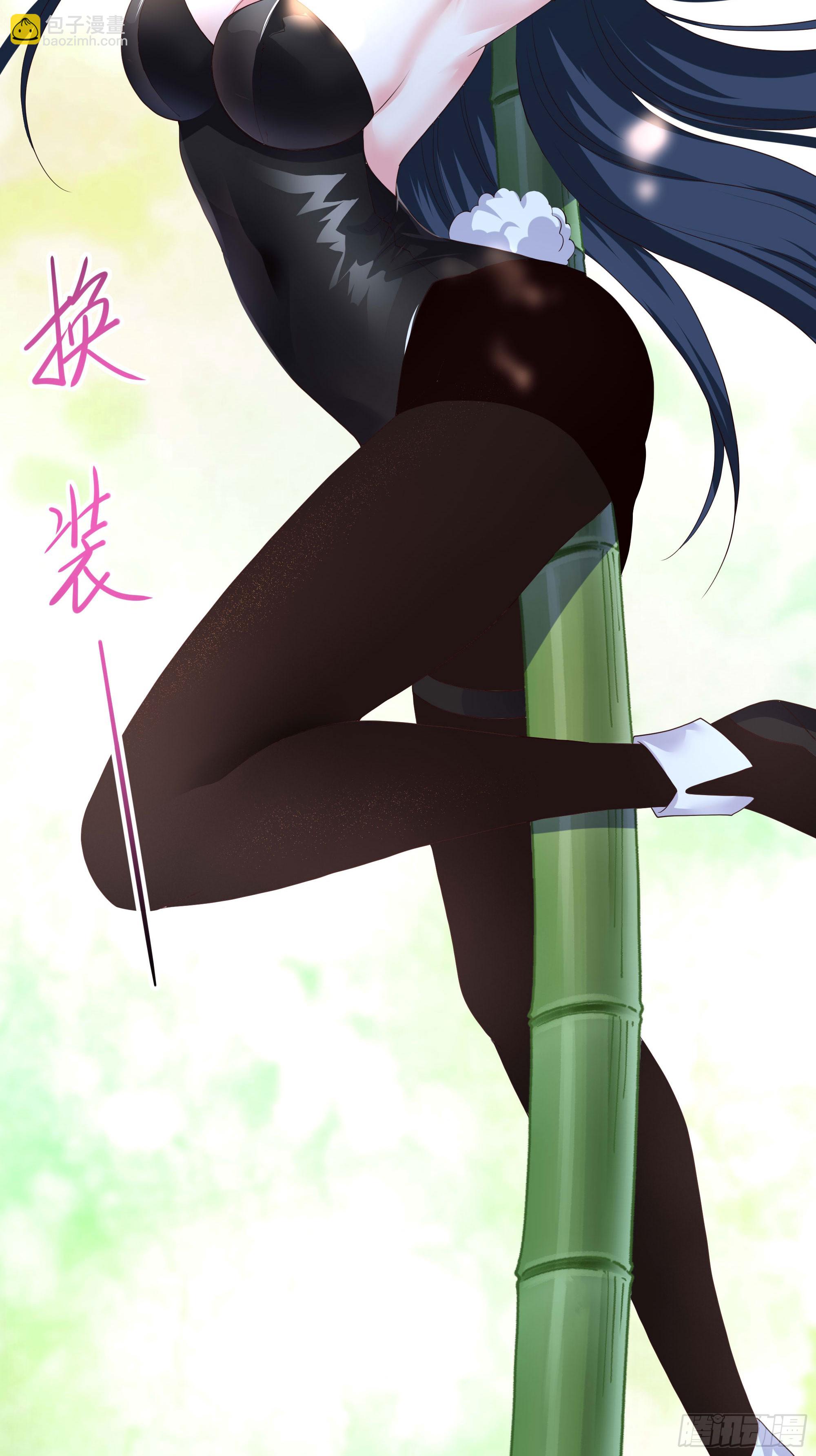 我在地府開後宮 - 第117話 得救了 - 7