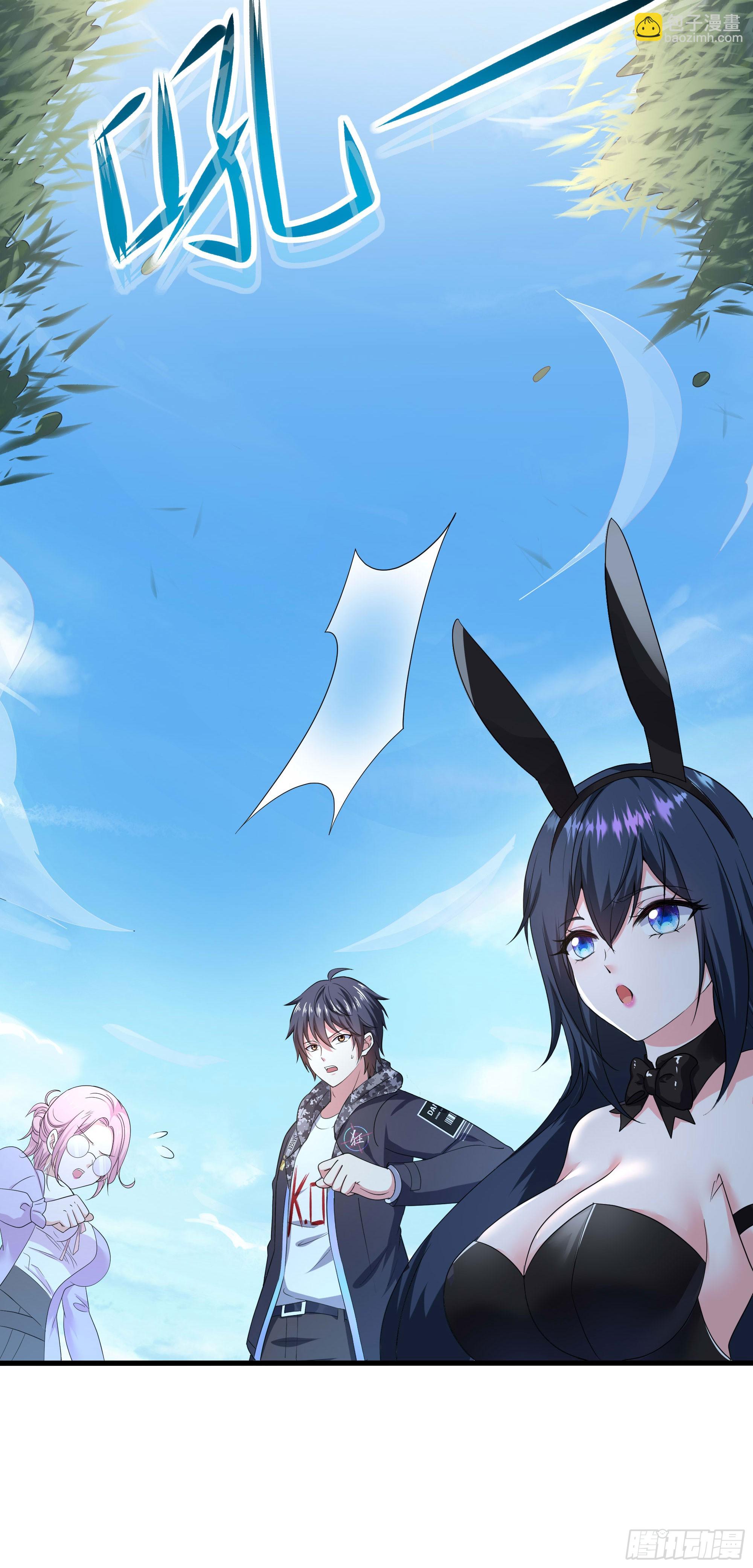 我在地府開後宮 - 第117話 得救了 - 5