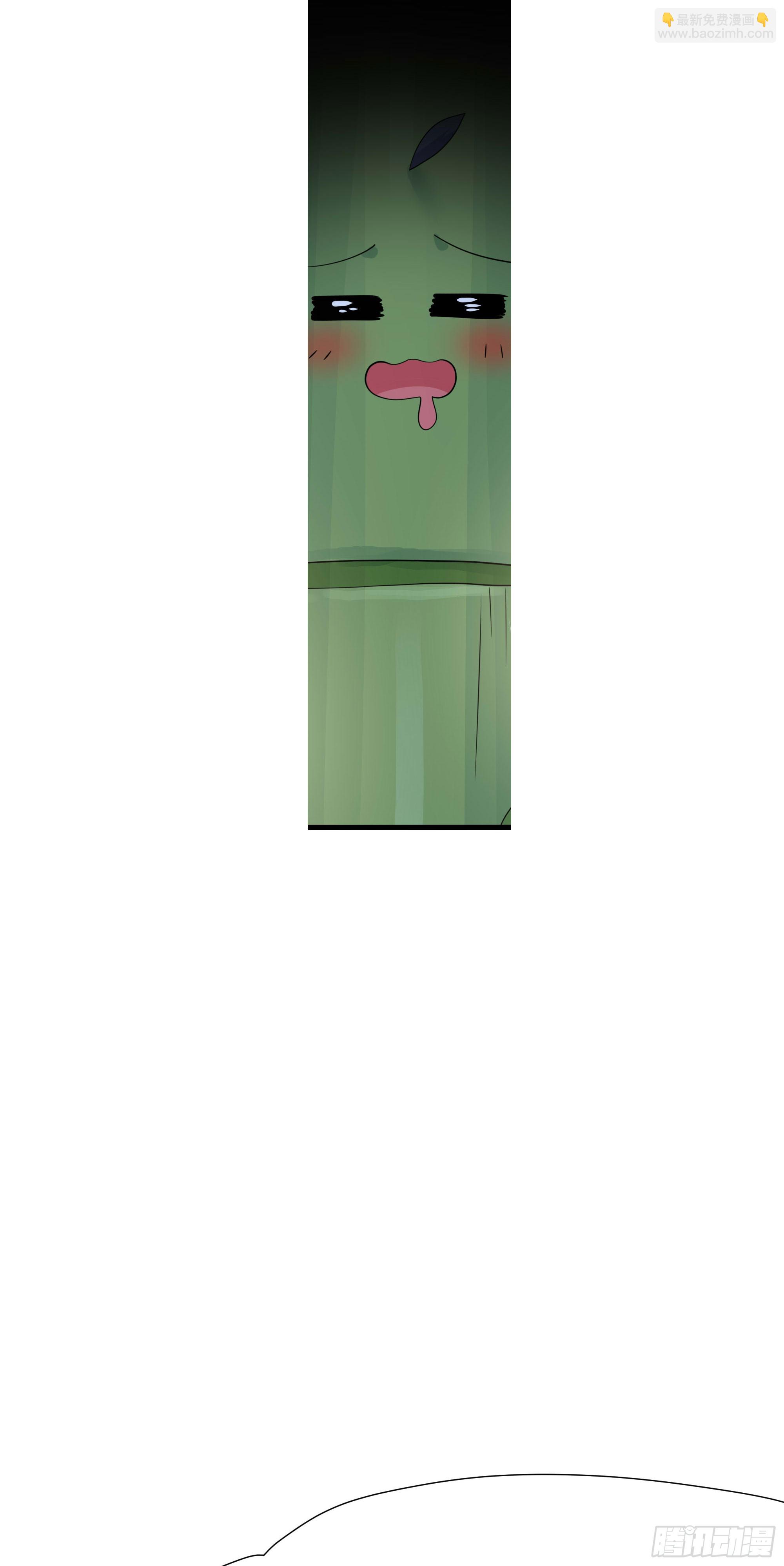 我在地府開後宮 - 第117話 得救了 - 6