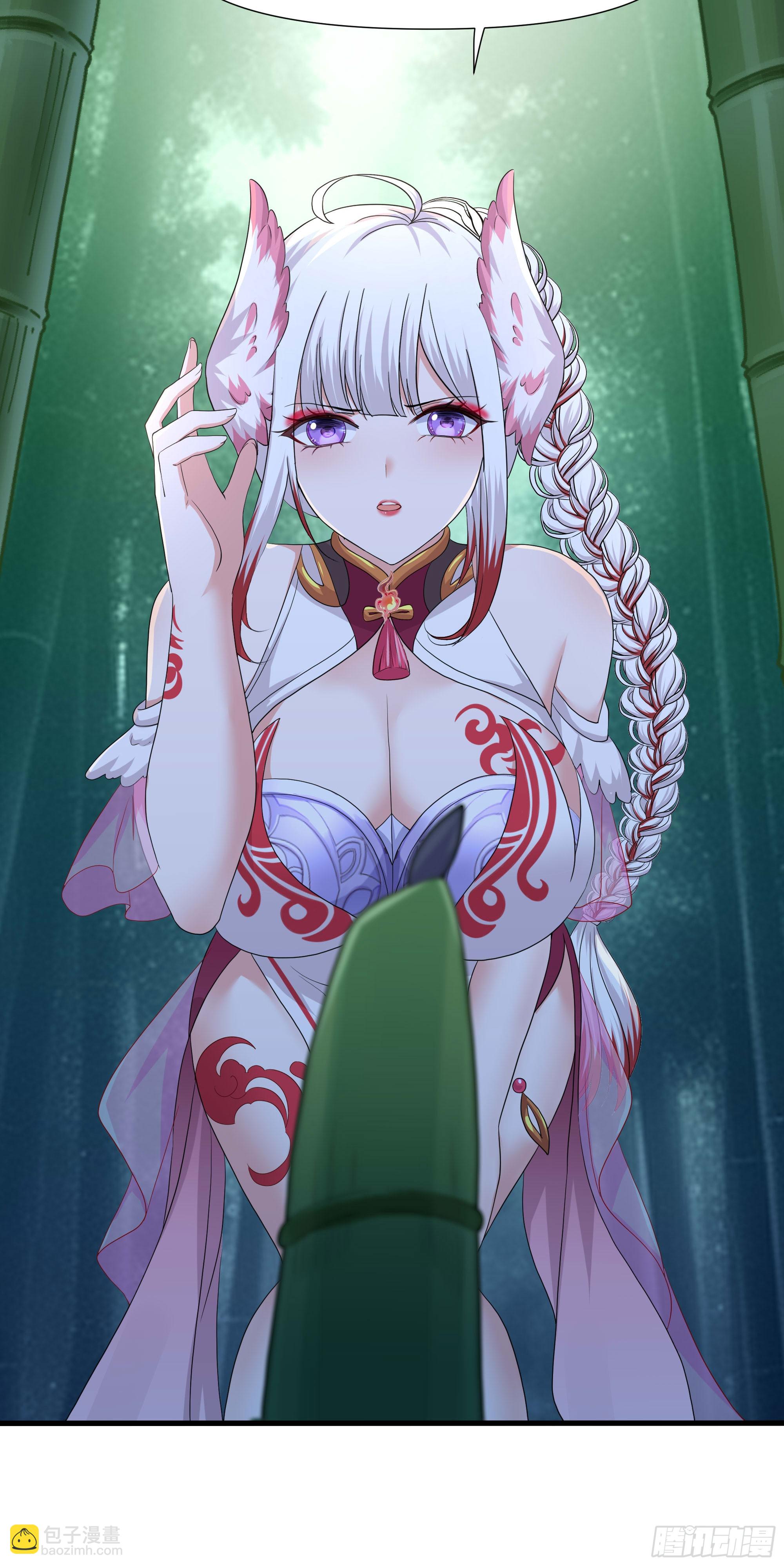 我在地府開後宮 - 第117話 得救了 - 1