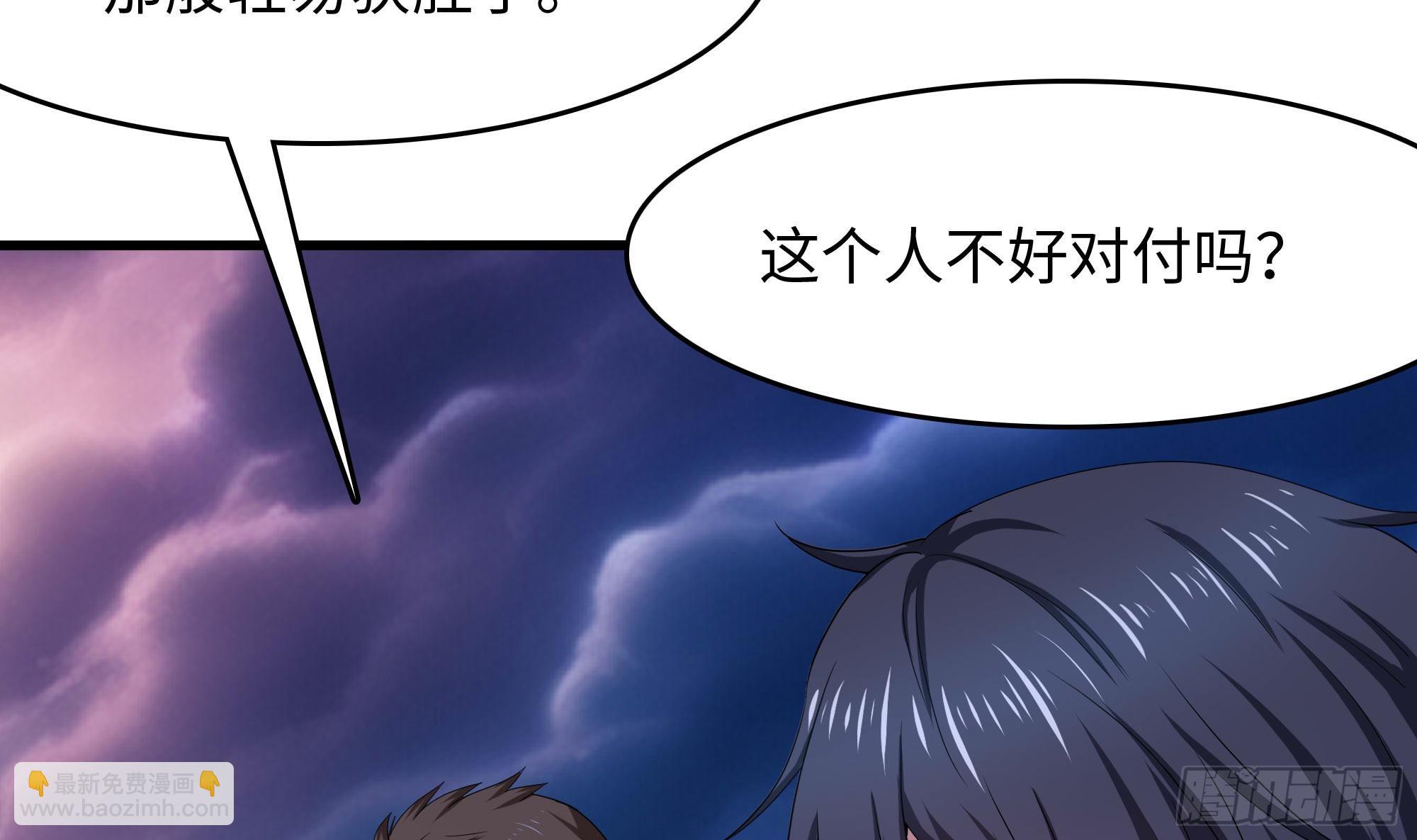 我在地府開後宮 - 第121話 煉獄浮屠(1/2) - 3