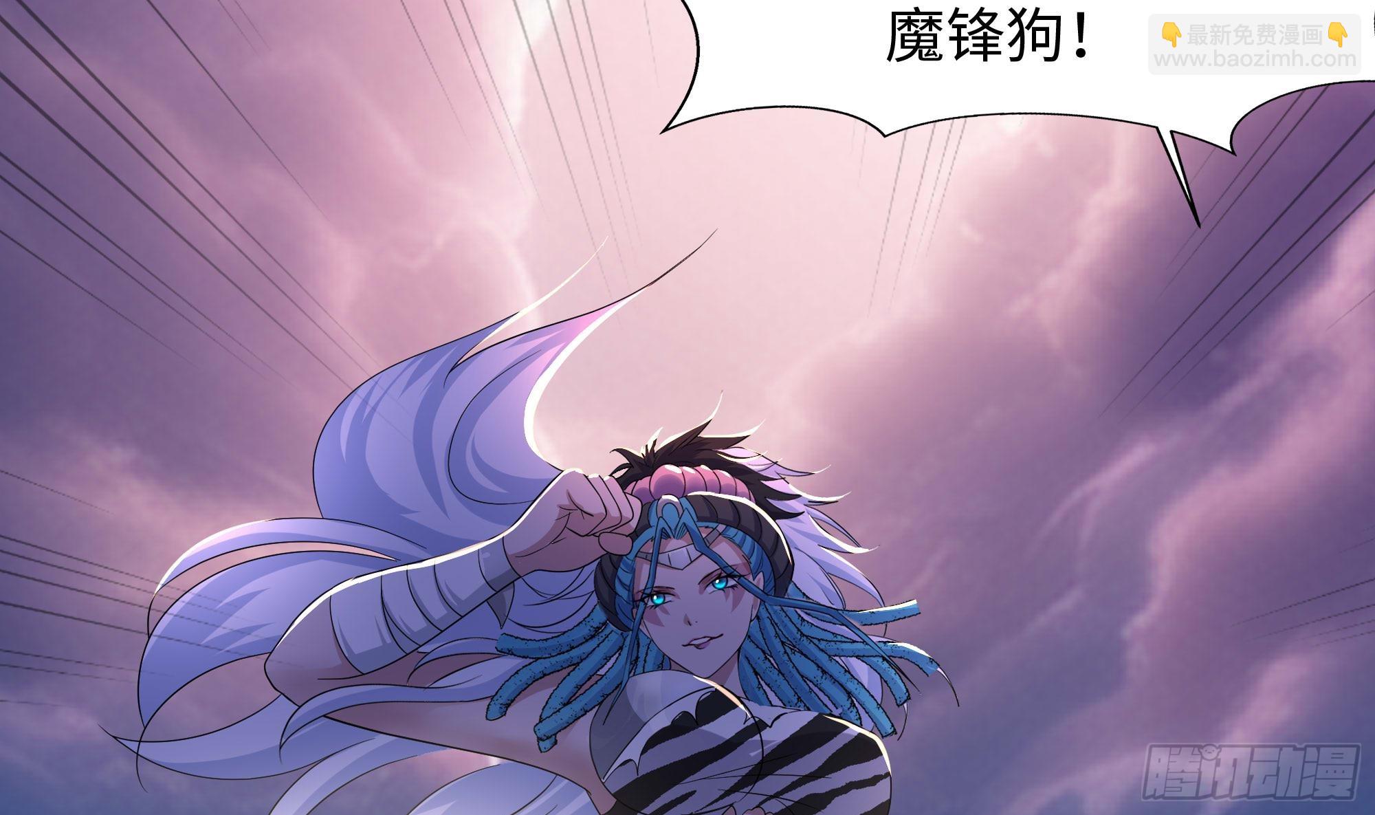 我在地府開後宮 - 第121話 煉獄浮屠(1/2) - 1