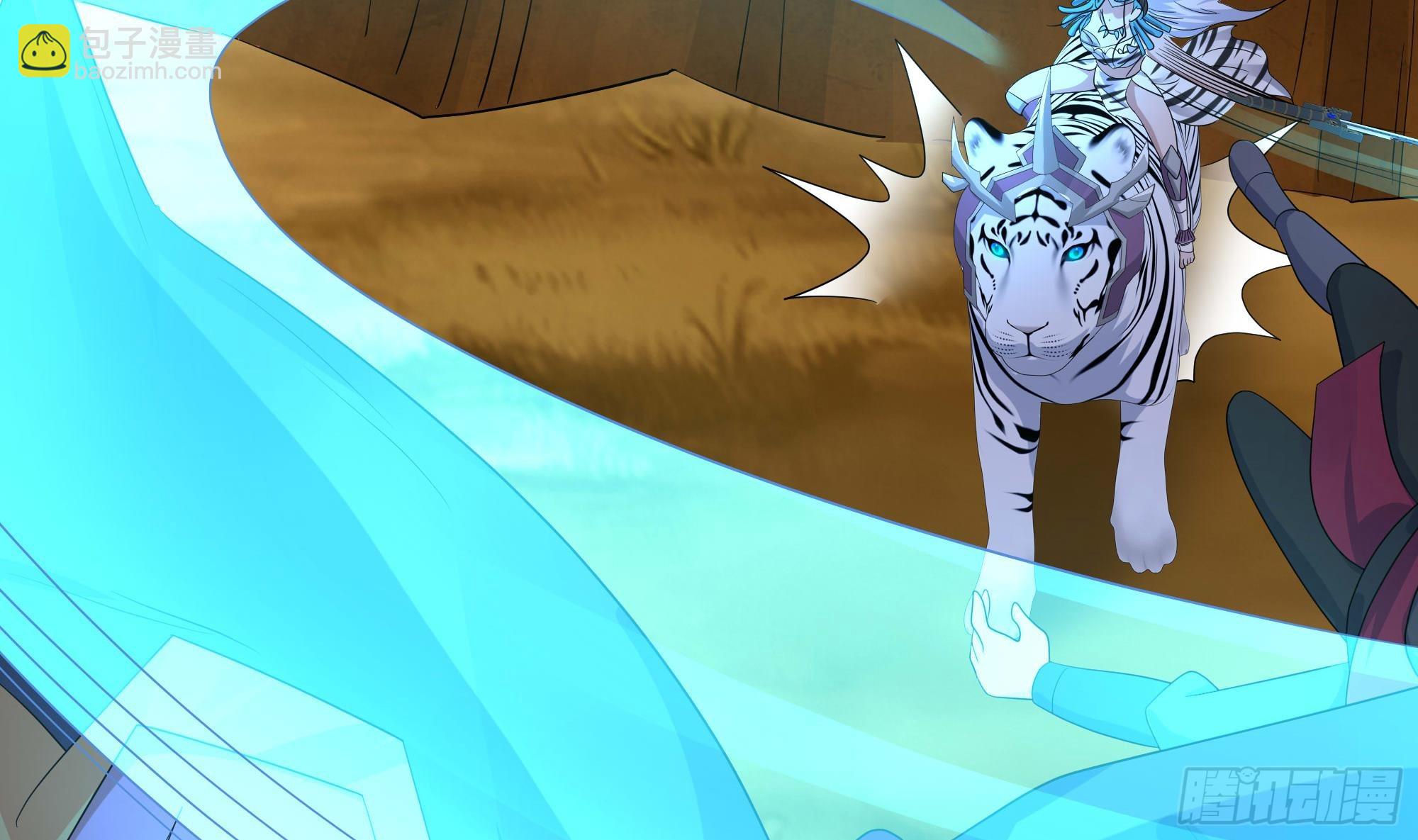 我在地府開後宮 - 第121話 煉獄浮屠(1/2) - 5